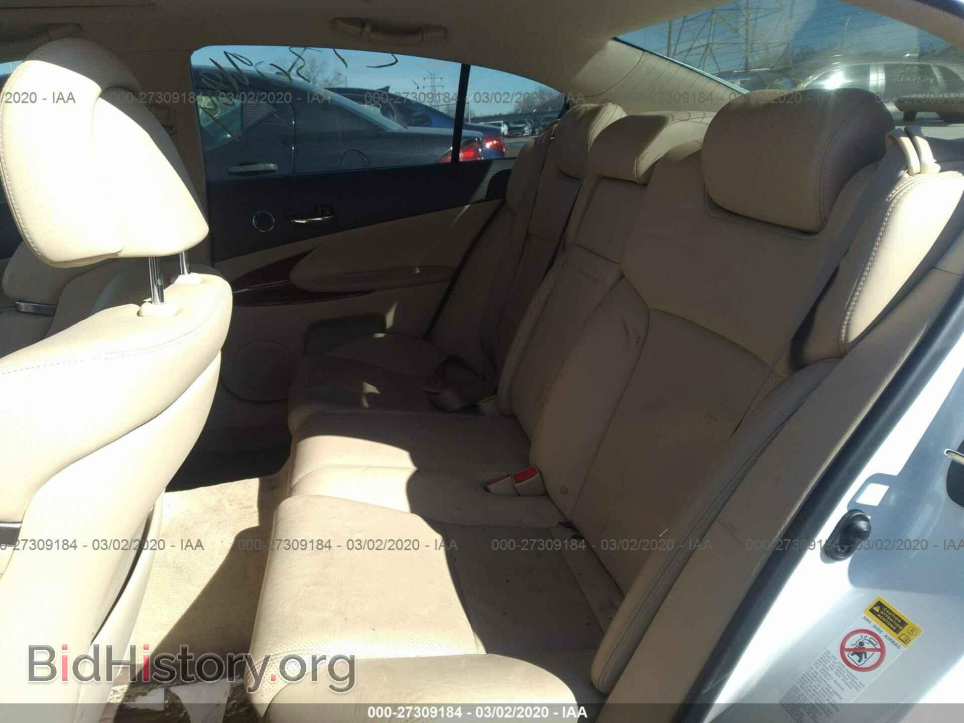 2008 LEXUS GS - VIN: JTHCE96S180021509 - Фото 8