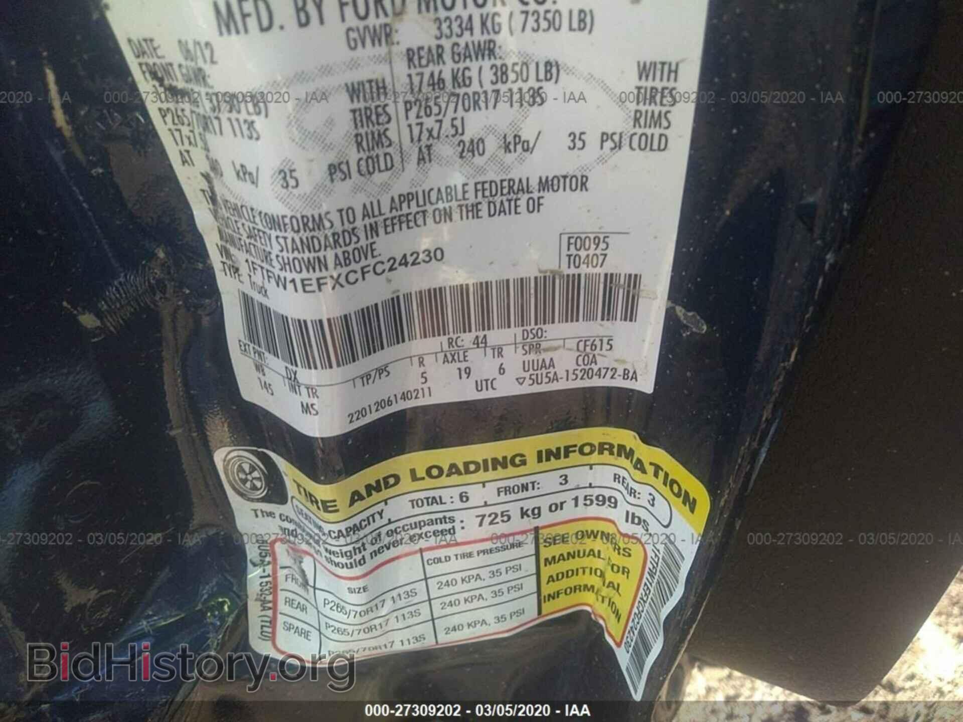 2012 FORD F150 - VIN: 1FTFW1EFXCFC24230 - Фото 9