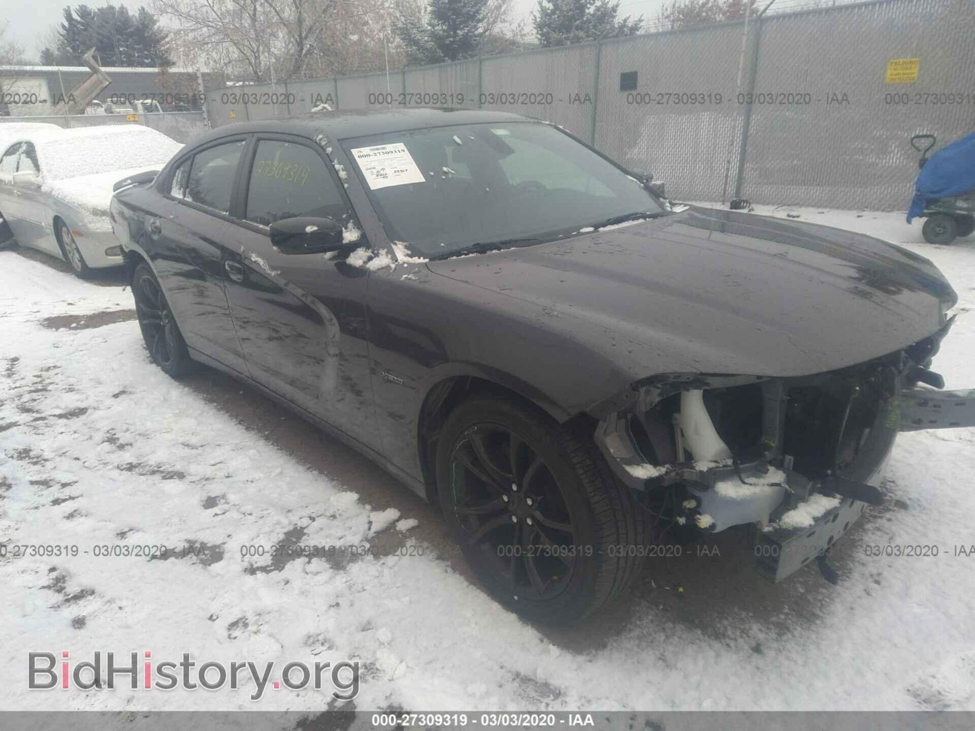 Фотография 2C3CDXCT2GH292485 - DODGE CHARGER 2016