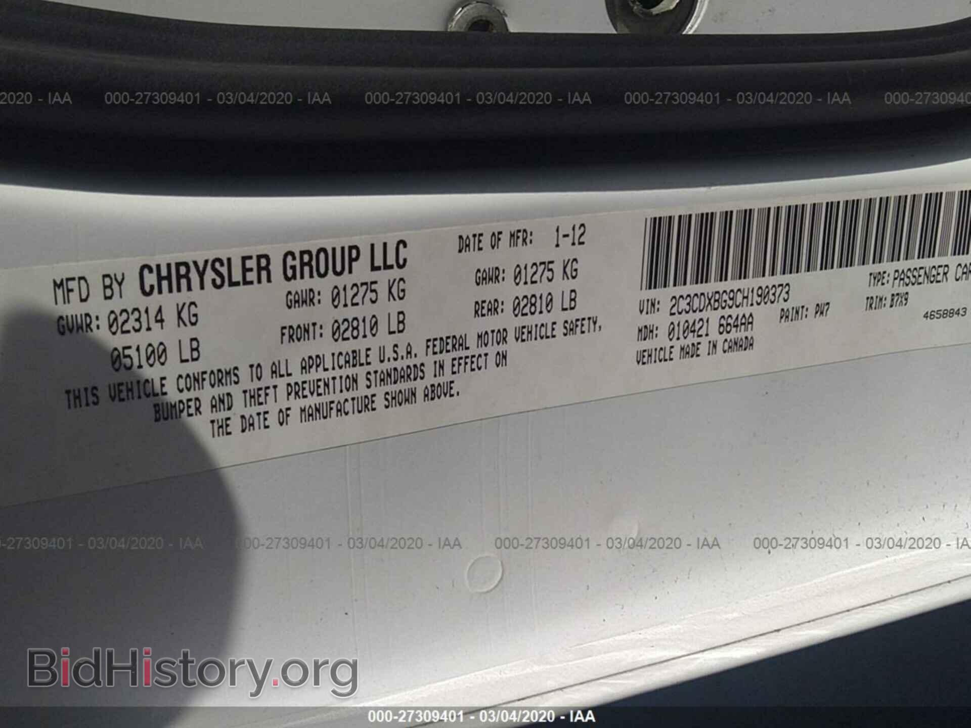 2012 DODGE CHARGER - VIN: 2C3CDXBG9CH190373 - Фото 9