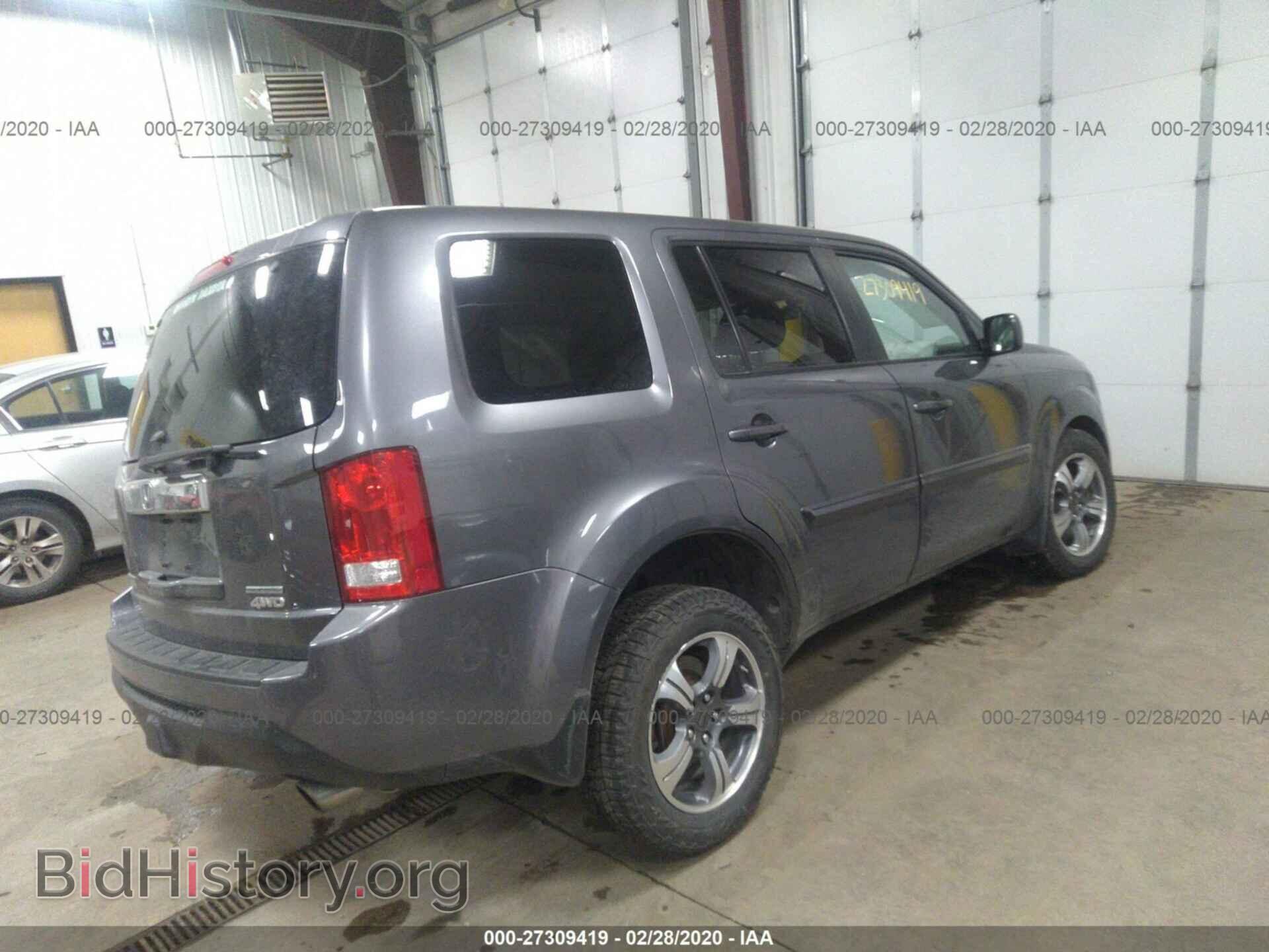 2015 HONDA PILOT - VIN: 5FNYF4H34FB072451 - Фото 4