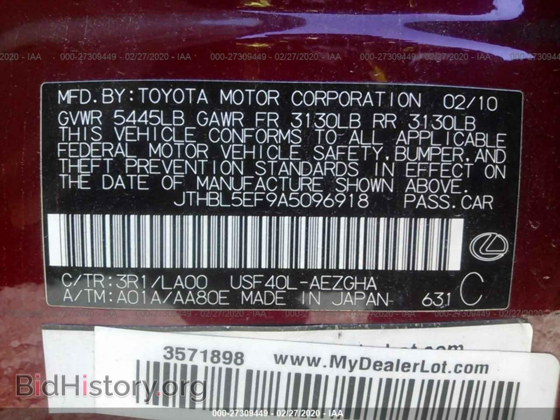 2010 LEXUS LS - VIN: JTHBL5EF9A5096918 - Фото 9