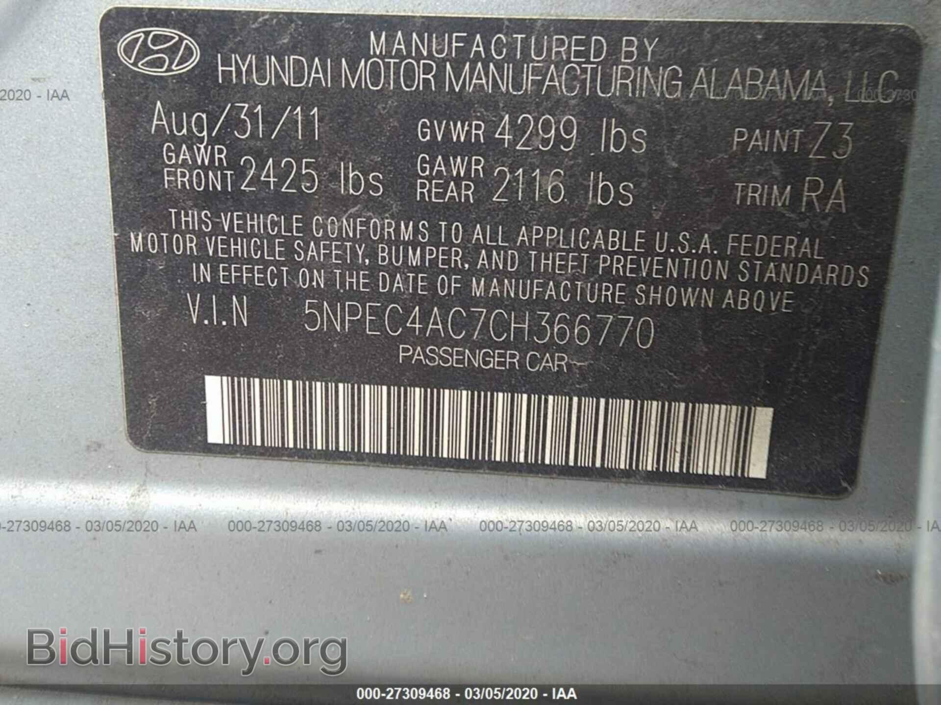 2012 HYUNDAI SONATA - VIN: 5NPEC4AC7CH366770 - Фото 9