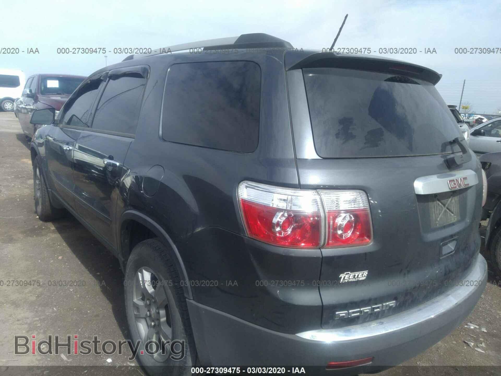 2012 GMC ACADIA - VIN: 1GKKRNED3CJ401889 - Photo 3