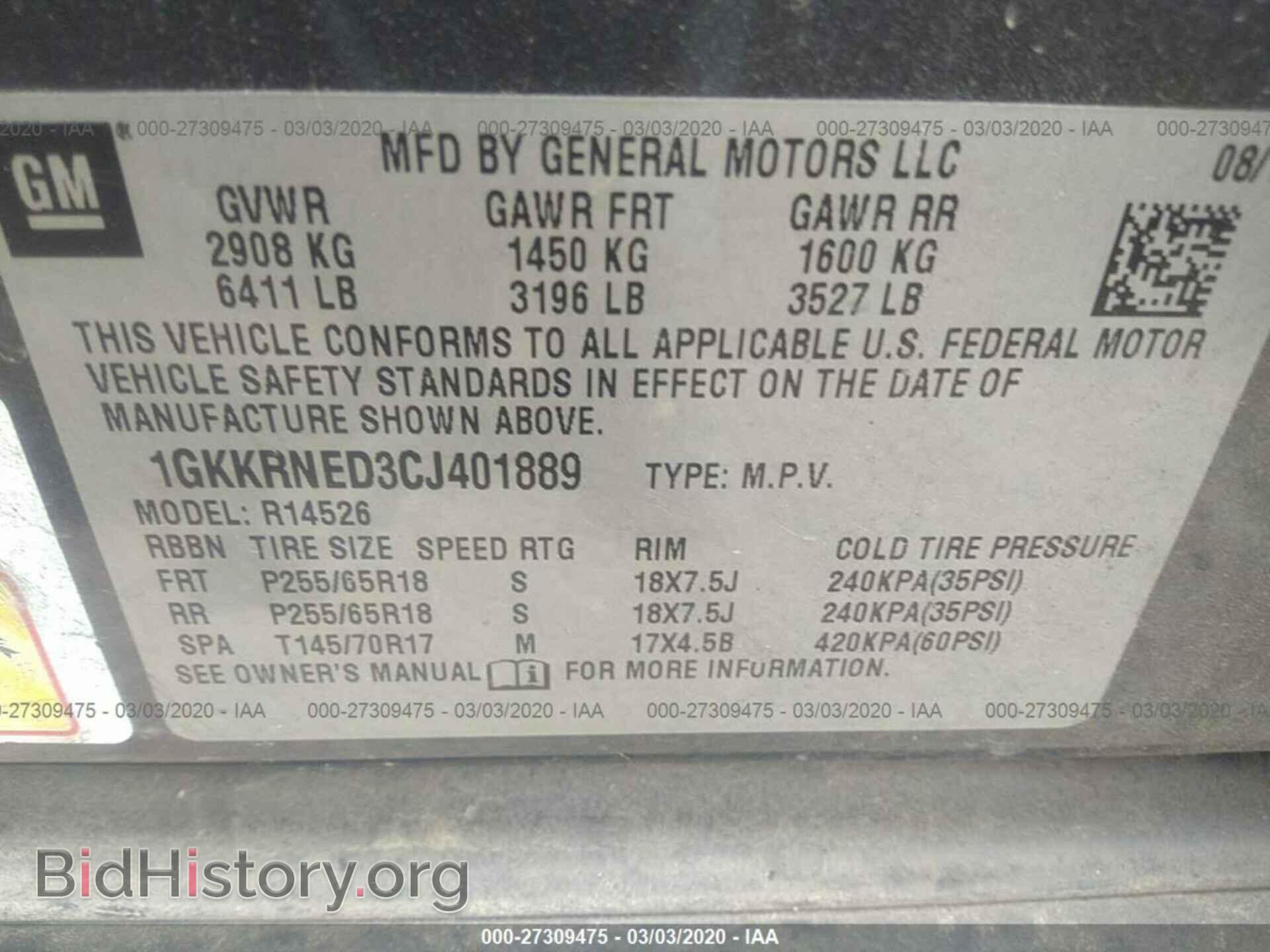 2012 GMC ACADIA - VIN: 1GKKRNED3CJ401889 - Photo 9