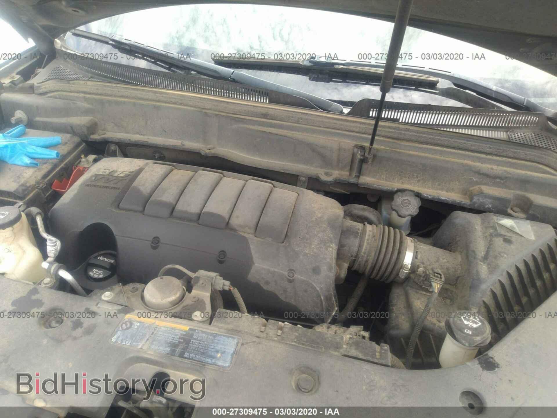 2012 GMC ACADIA - VIN: 1GKKRNED3CJ401889 - Photo 10