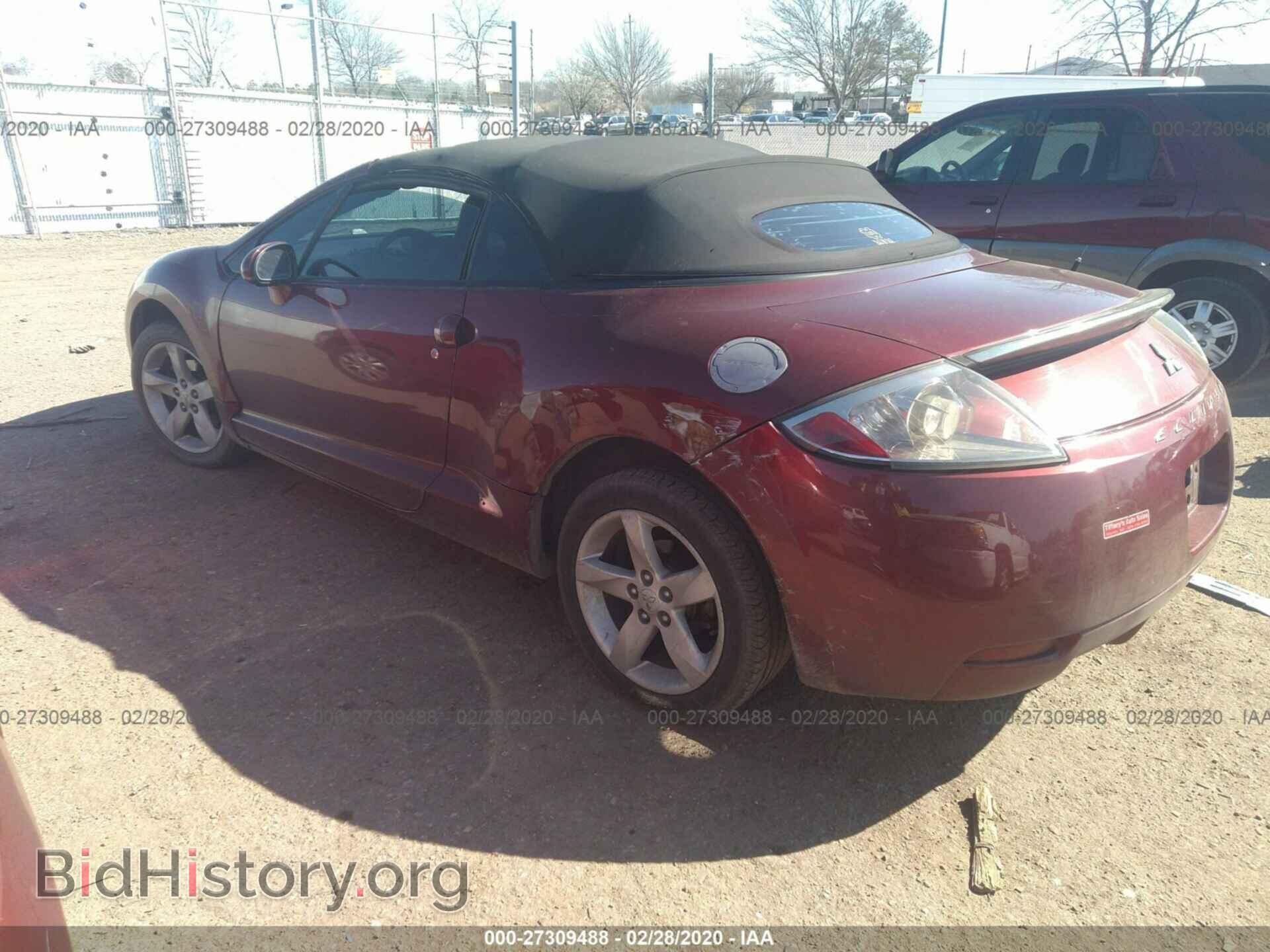 2007 MITSUBISHI ECLIPSE - VIN: 4A3AL25F77E042714 - Фото 3