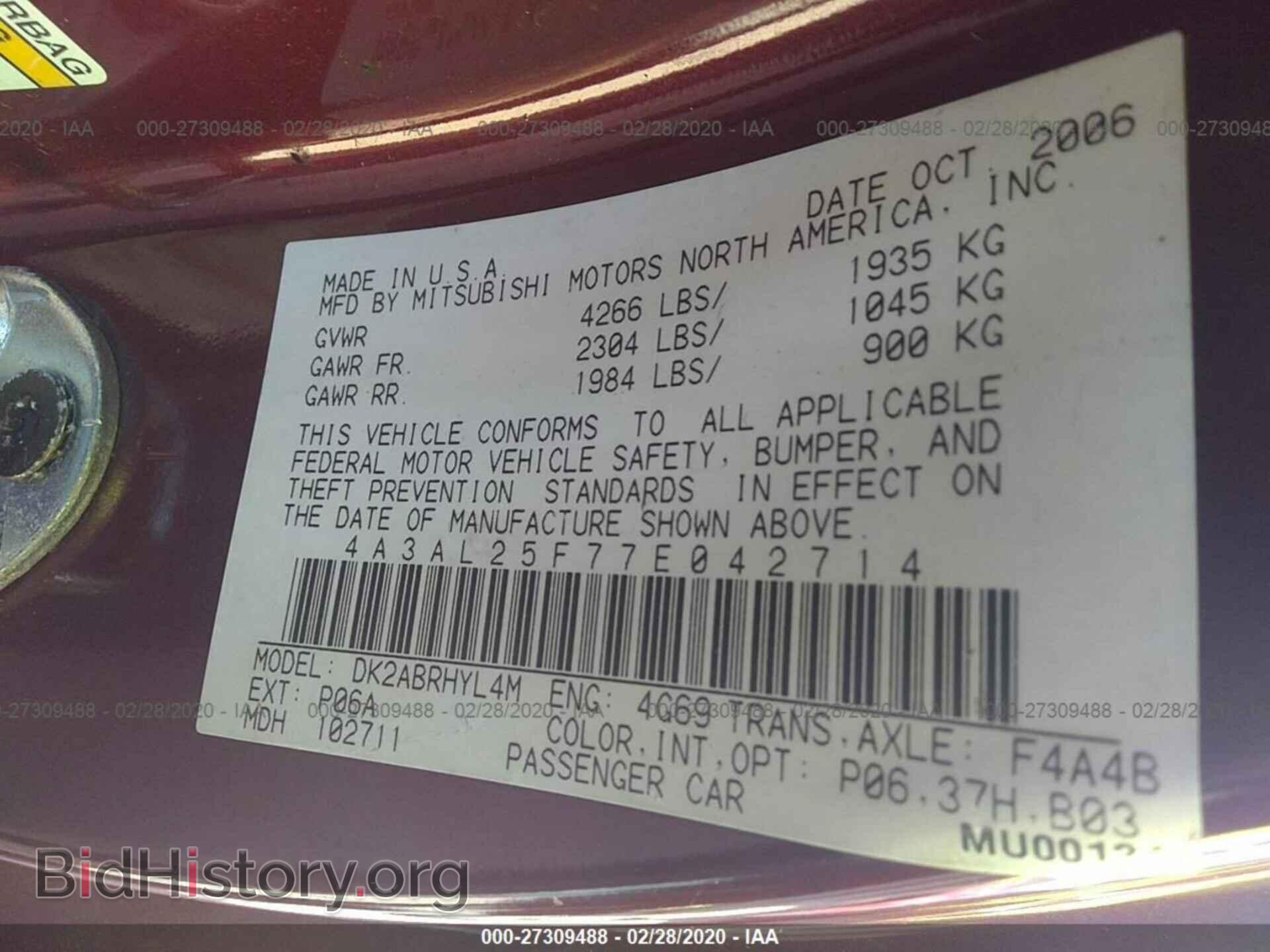 2007 MITSUBISHI ECLIPSE - VIN: 4A3AL25F77E042714 - Фото 9