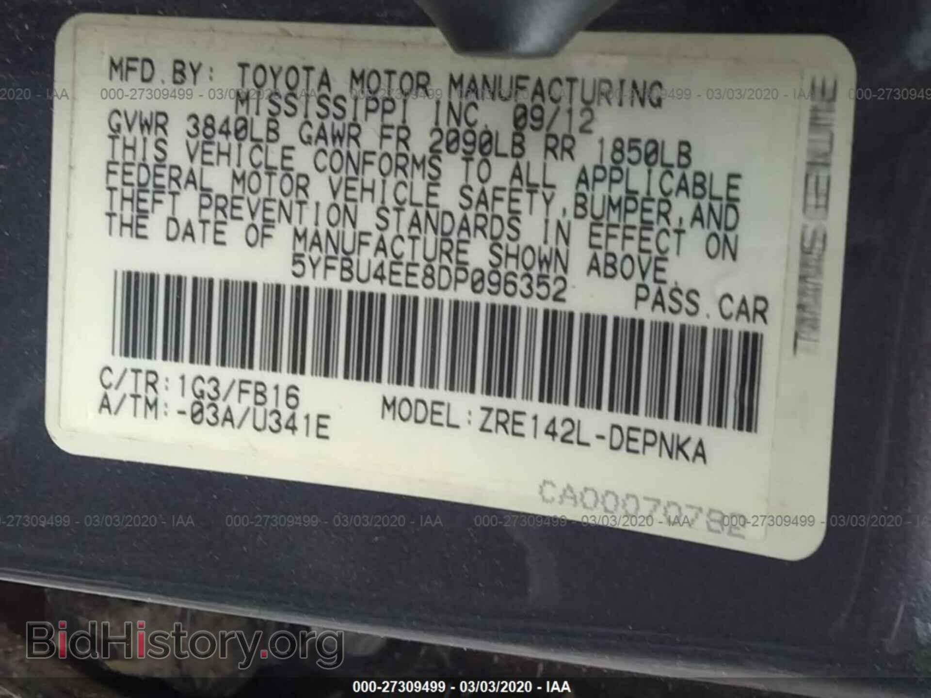 2013 TOYOTA COROLLA - VIN: 5YFBU4EE8DP096352 - Фото 9