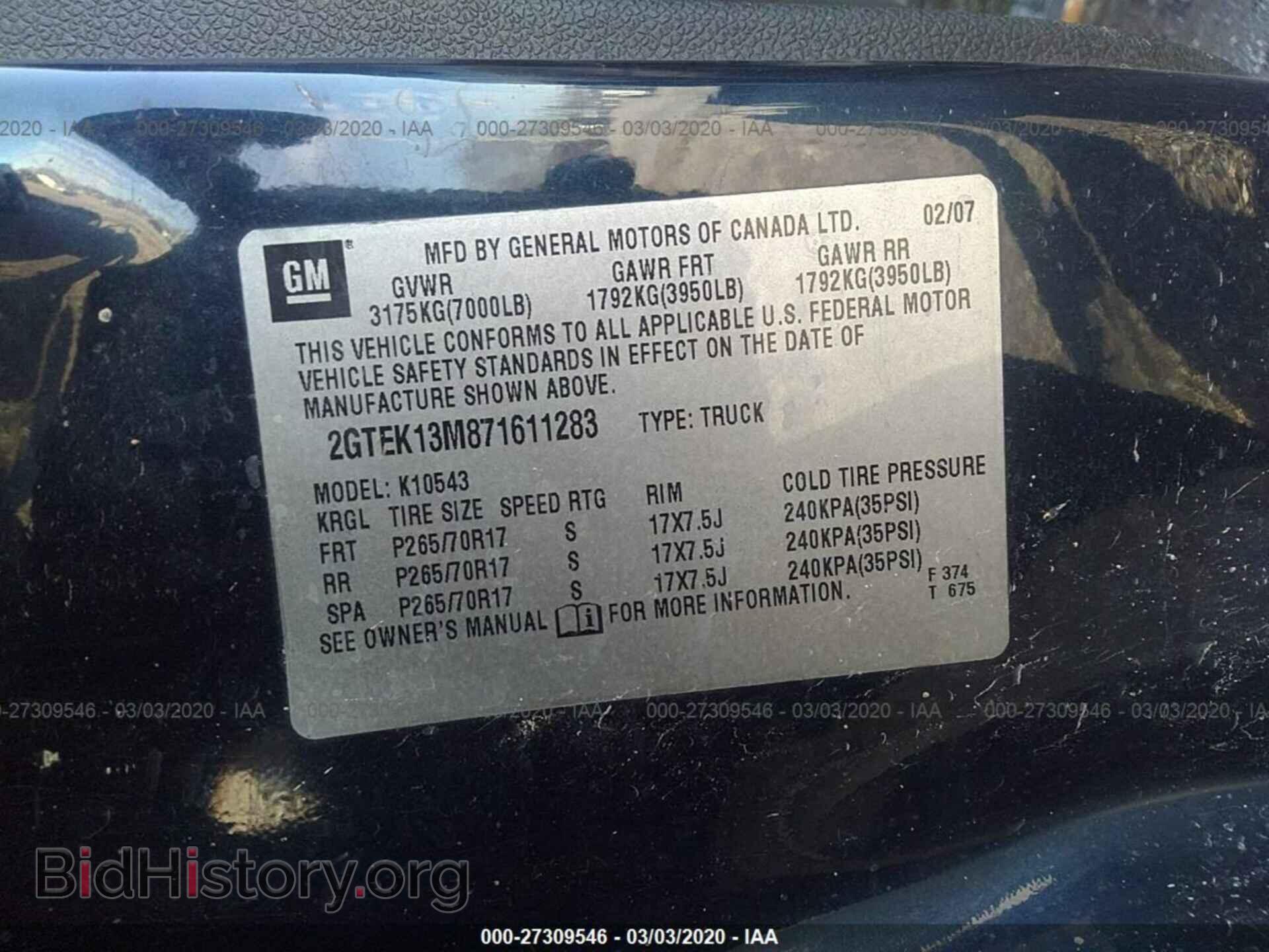 2007 GMC NEW SIERRA - VIN: 2GTEK13M871611283 - Фото 9