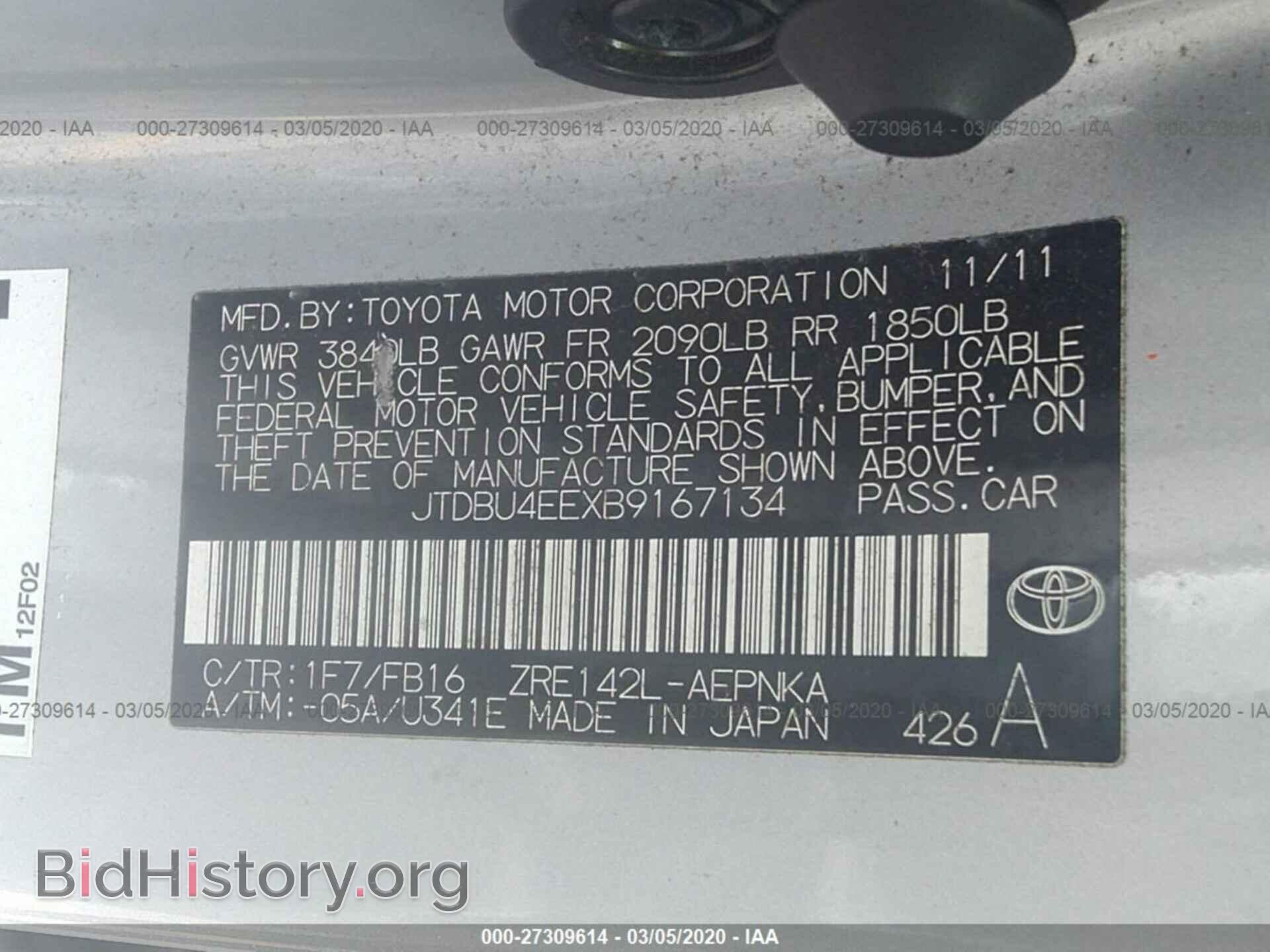 2011 TOYOTA COROLLA - VIN: JTDBU4EEXB9167134 - Photo 9