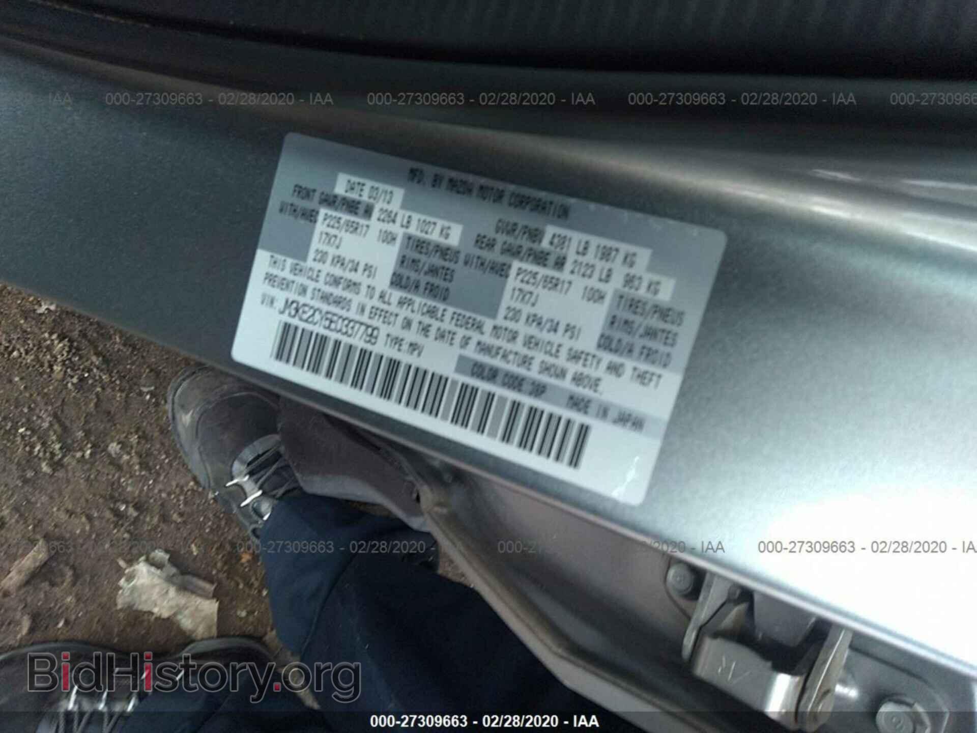 2014 MAZDA CX-5 - VIN: JM3KE2CY5E0337799 - Фото 9