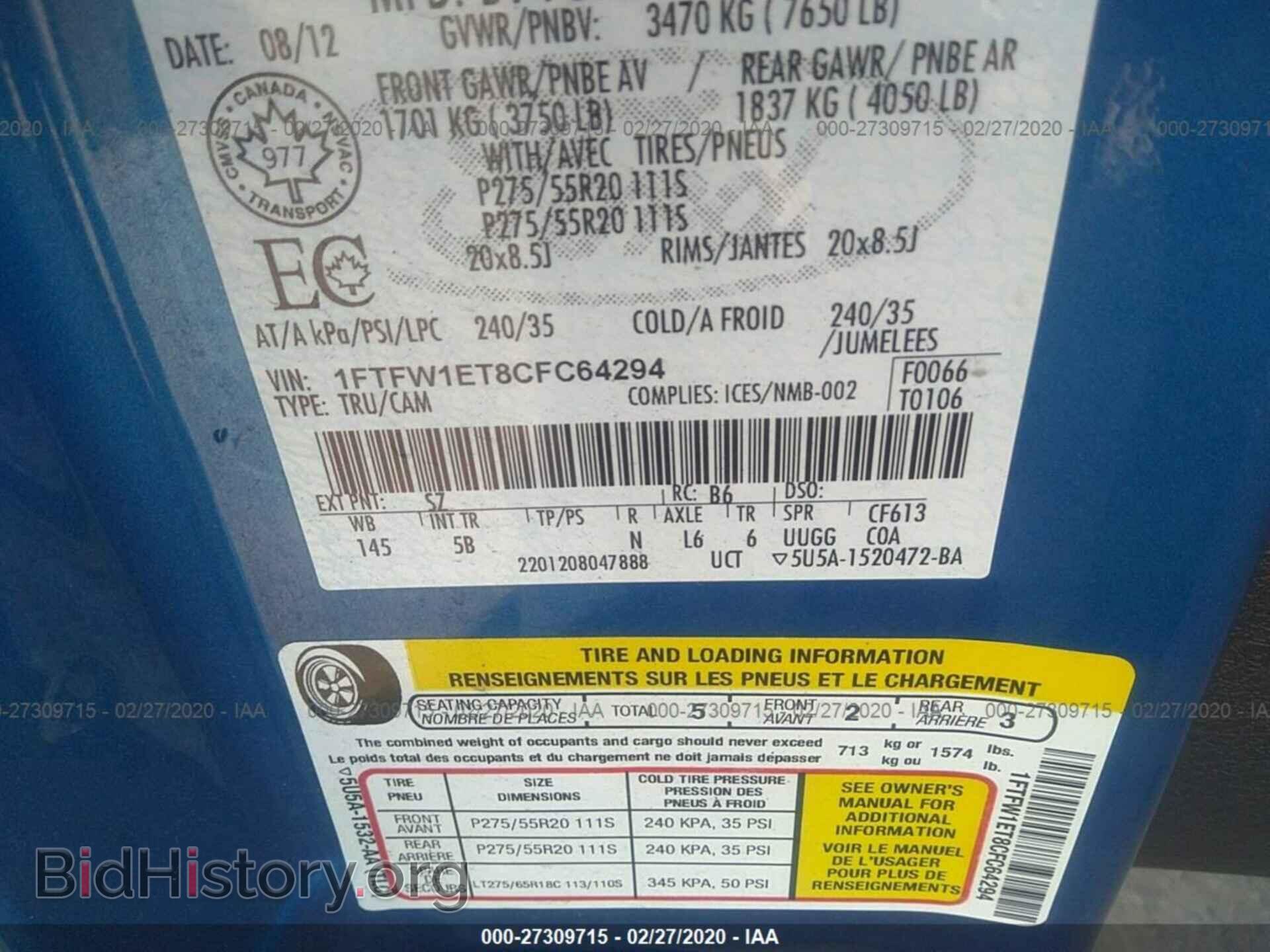 2012 FORD F150 - VIN: 1FTFW1ET8CFC64294 - Фото 9
