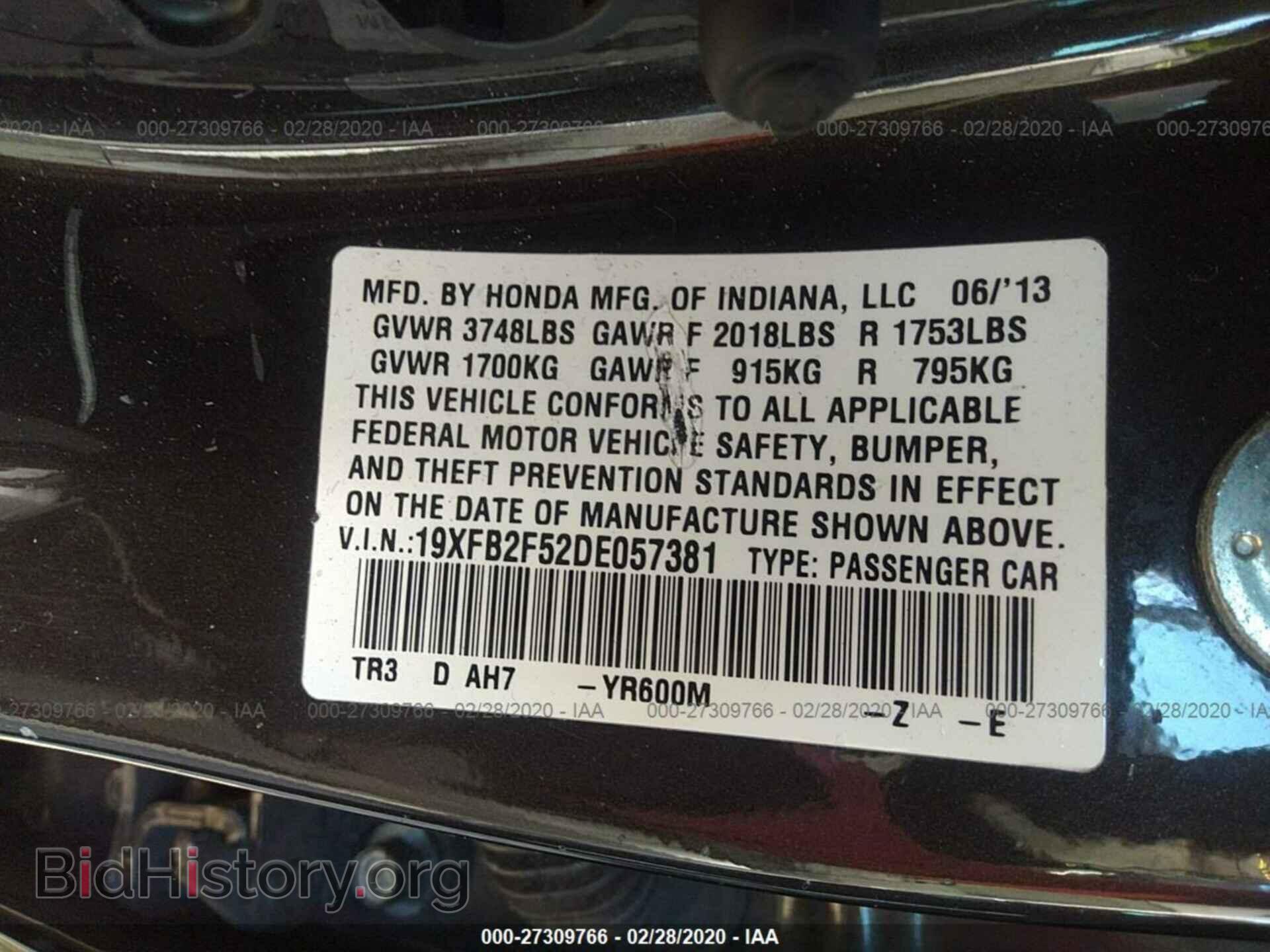 2013 HONDA CIVIC - VIN: 19XFB2F52DE057381 - Фото 9