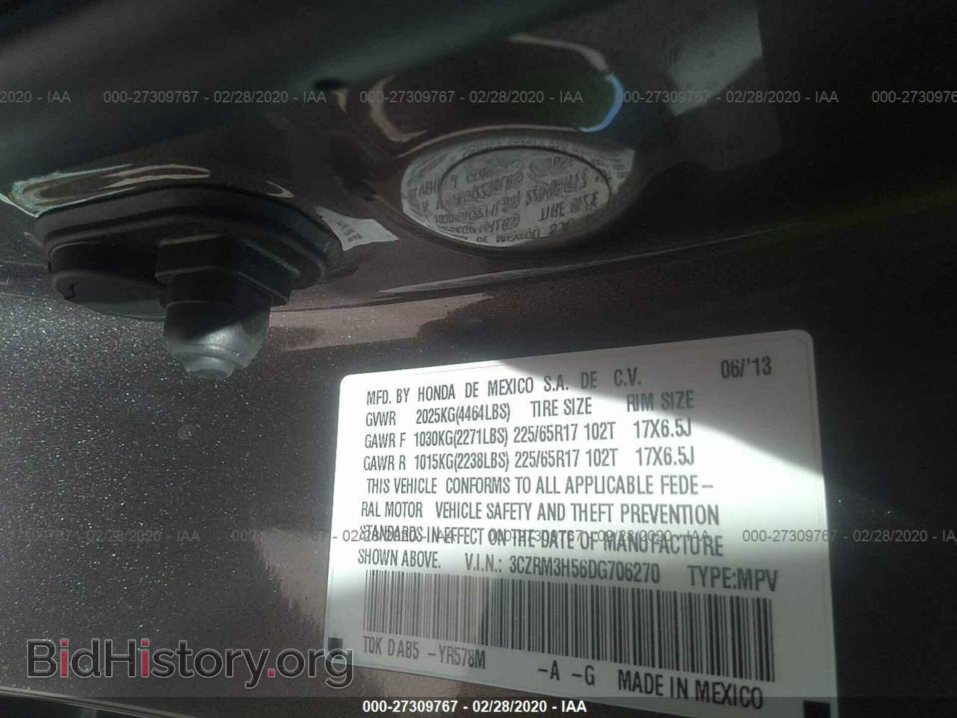 2013 HONDA CR-V - VIN: 3CZRM3H56DG706270 - Фото 9