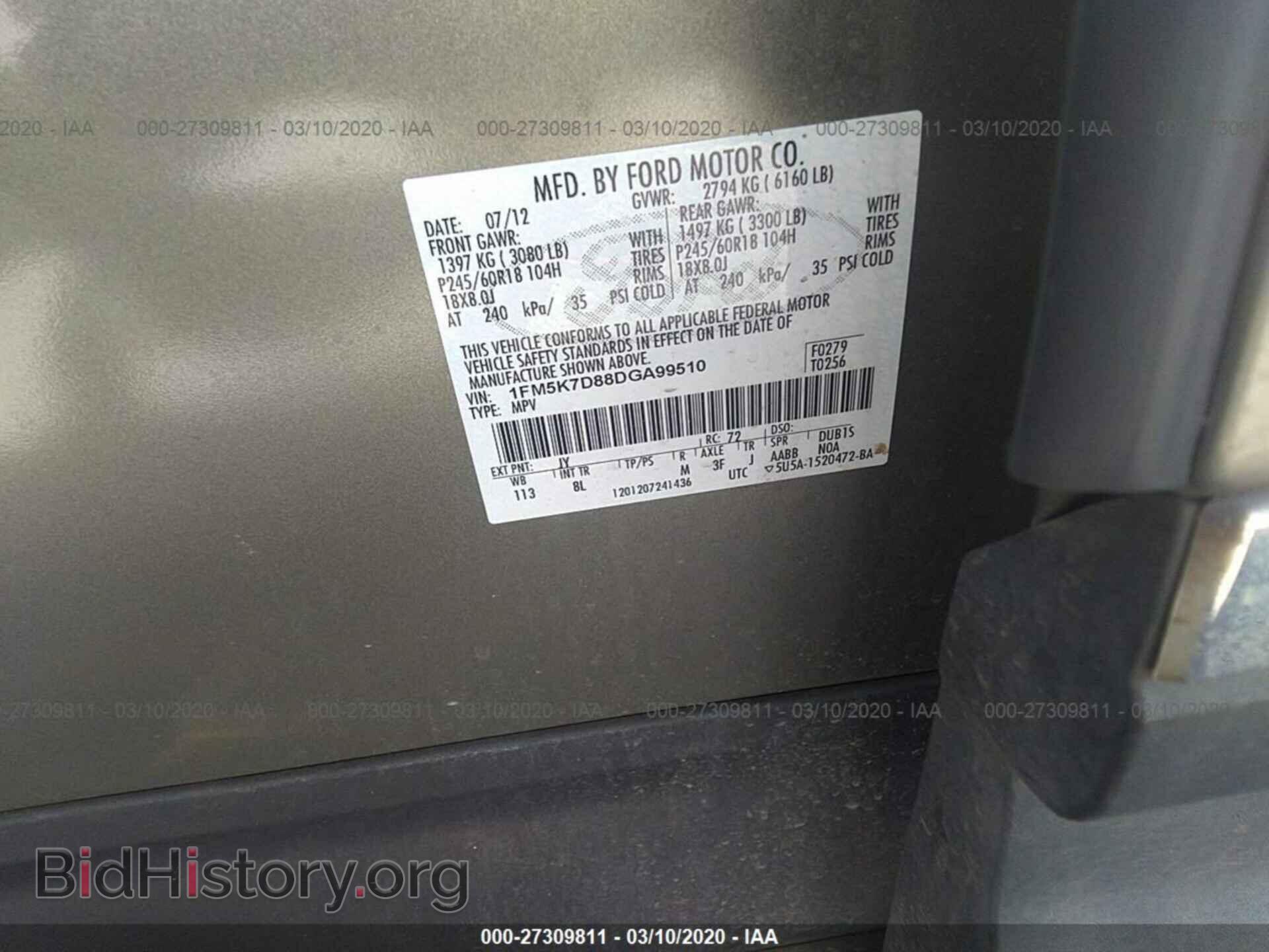 2013 FORD EXPLORER - VIN: 1FM5K7D88DGA99510 - Photo 9