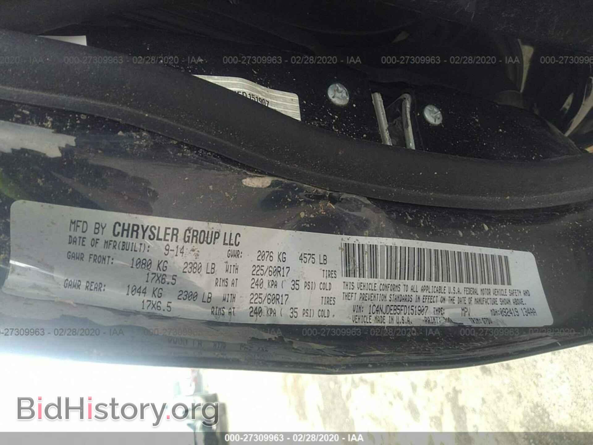 2015 JEEP COMPASS - VIN: 1C4NJDEB5FD151907 - Фото 9