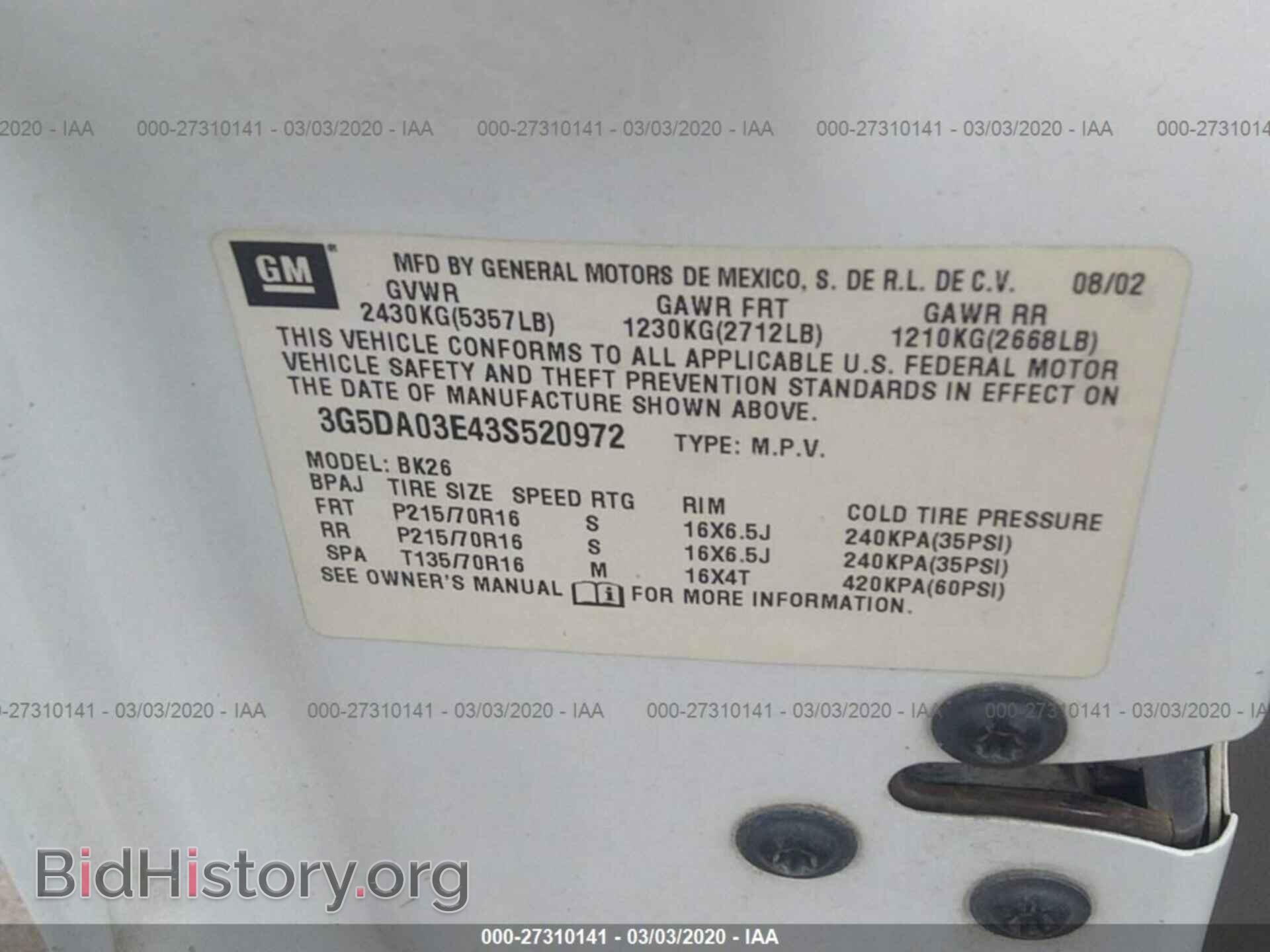 2003 BUICK RENDEZVOUS - VIN: 3G5DA03E43S520972 - Photo 9