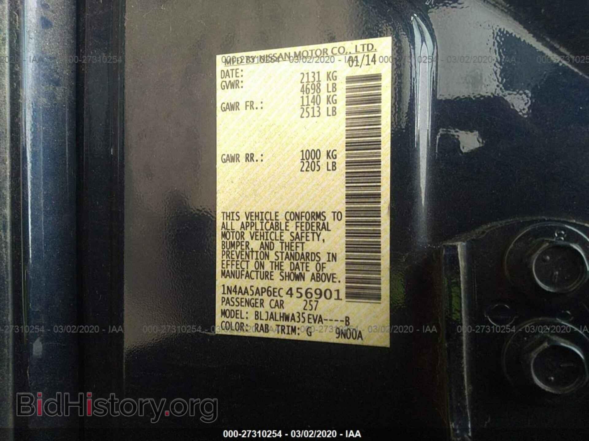 2014 NISSAN MAXIMA - VIN: 1N4AA5AP6EC456901 - Фото 9