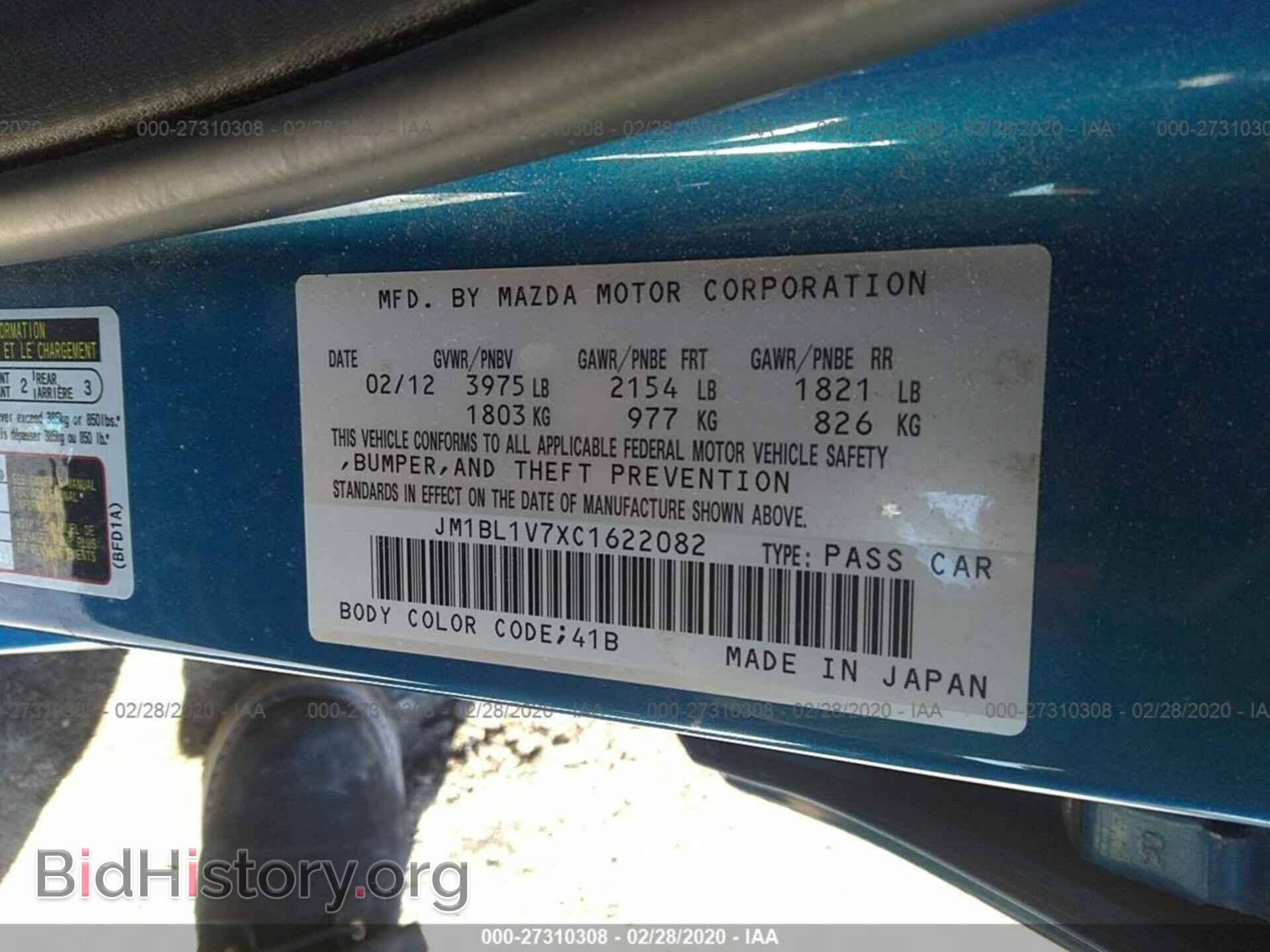 2012 MAZDA 3 - VIN: JM1BL1V7XC1622082 - Фото 9
