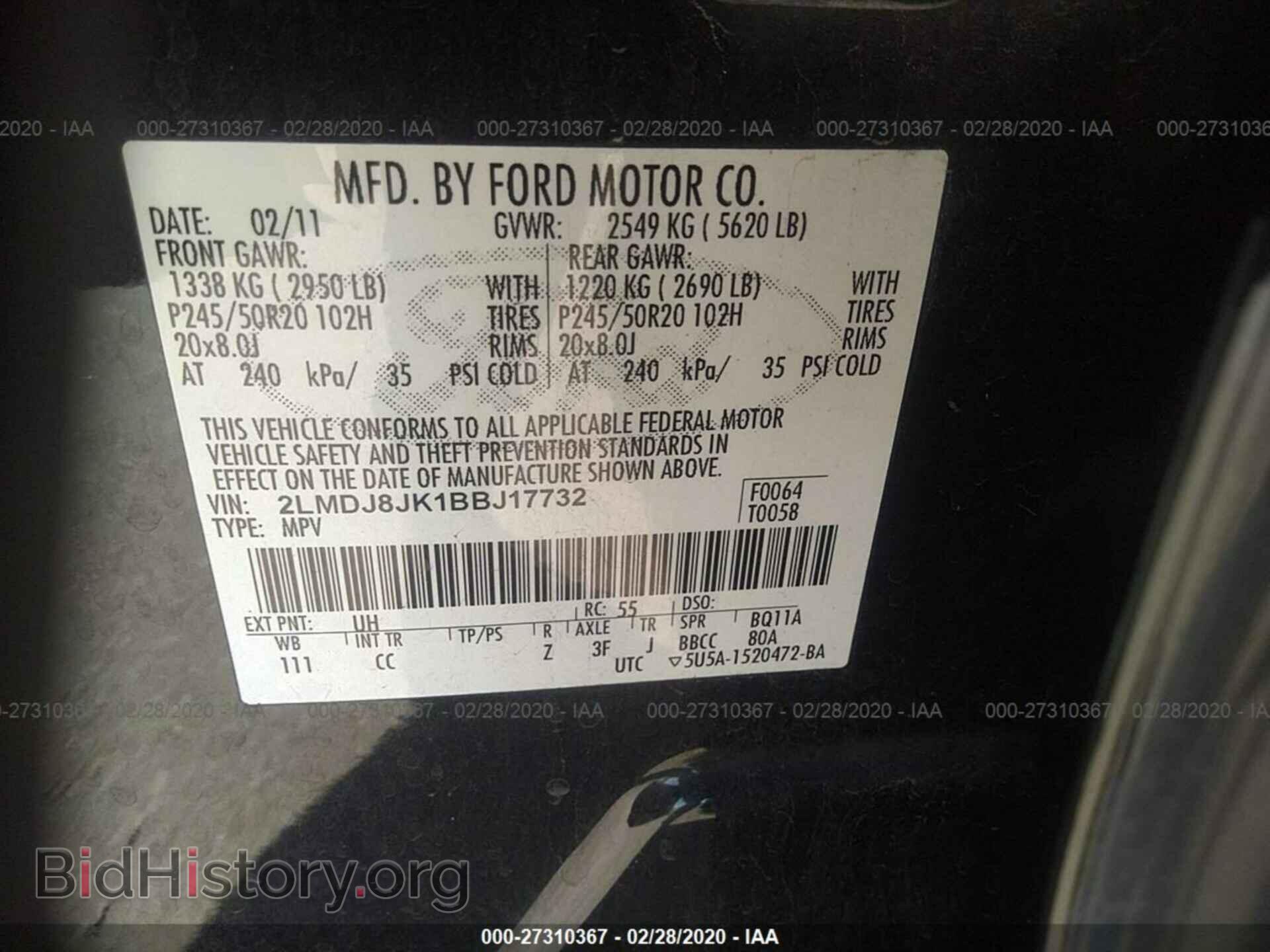 2011 LINCOLN MKX - VIN: 2LMDJ8JK1BBJ17732 - Photo 9