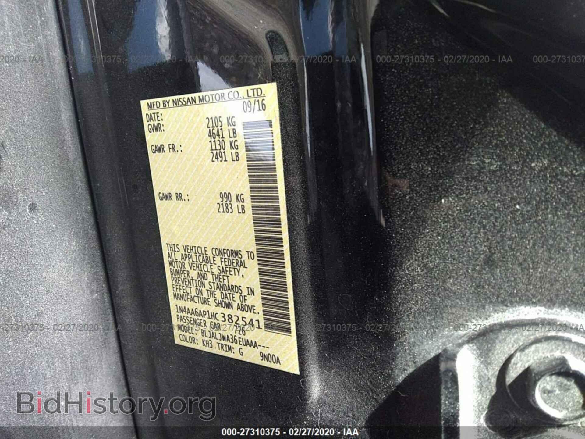 2017 NISSAN MAXIMA - VIN: 1N4AA6AP1HC382541 - Фото 9
