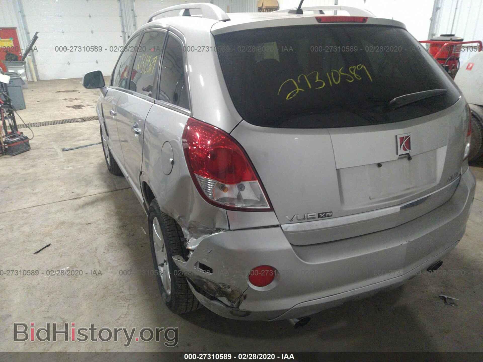 2008 SATURN VUE - VIN: 3GSDL73708S583544 - Фото 3
