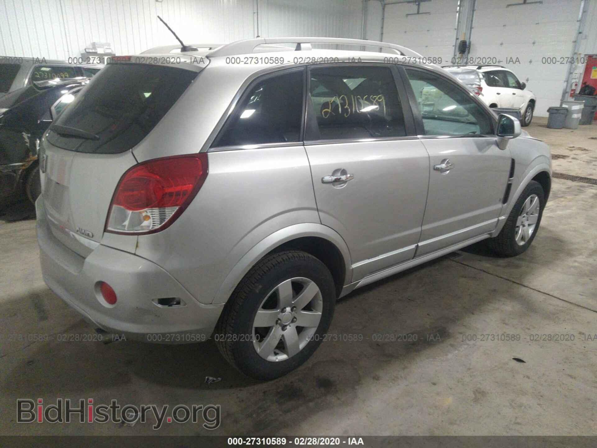 2008 SATURN VUE - VIN: 3GSDL73708S583544 - Фото 4