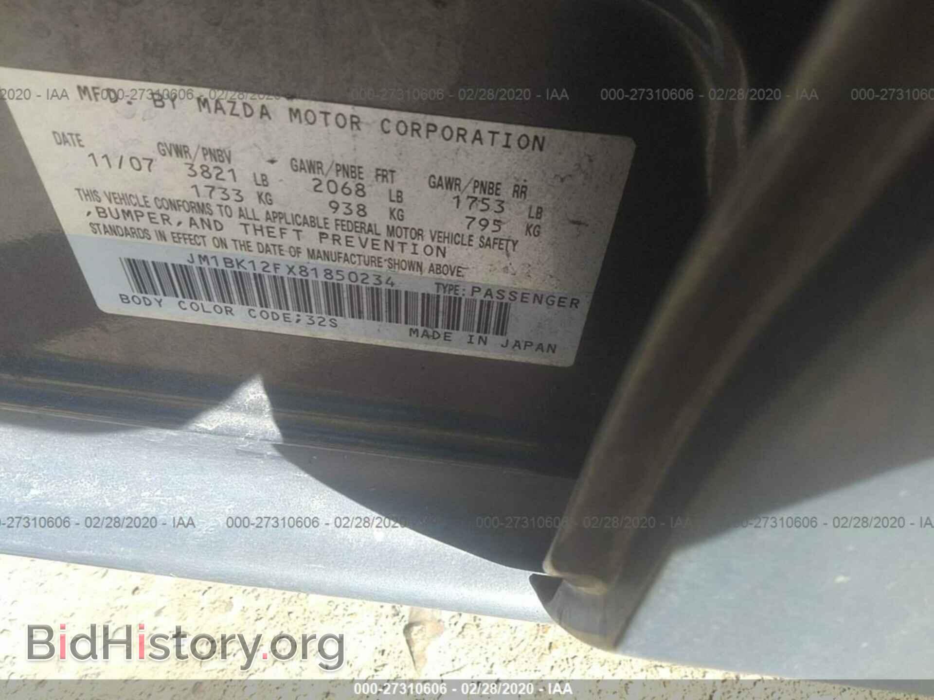 2008 MAZDA 3 - VIN: JM1BK12FX81850234 - Photo 9