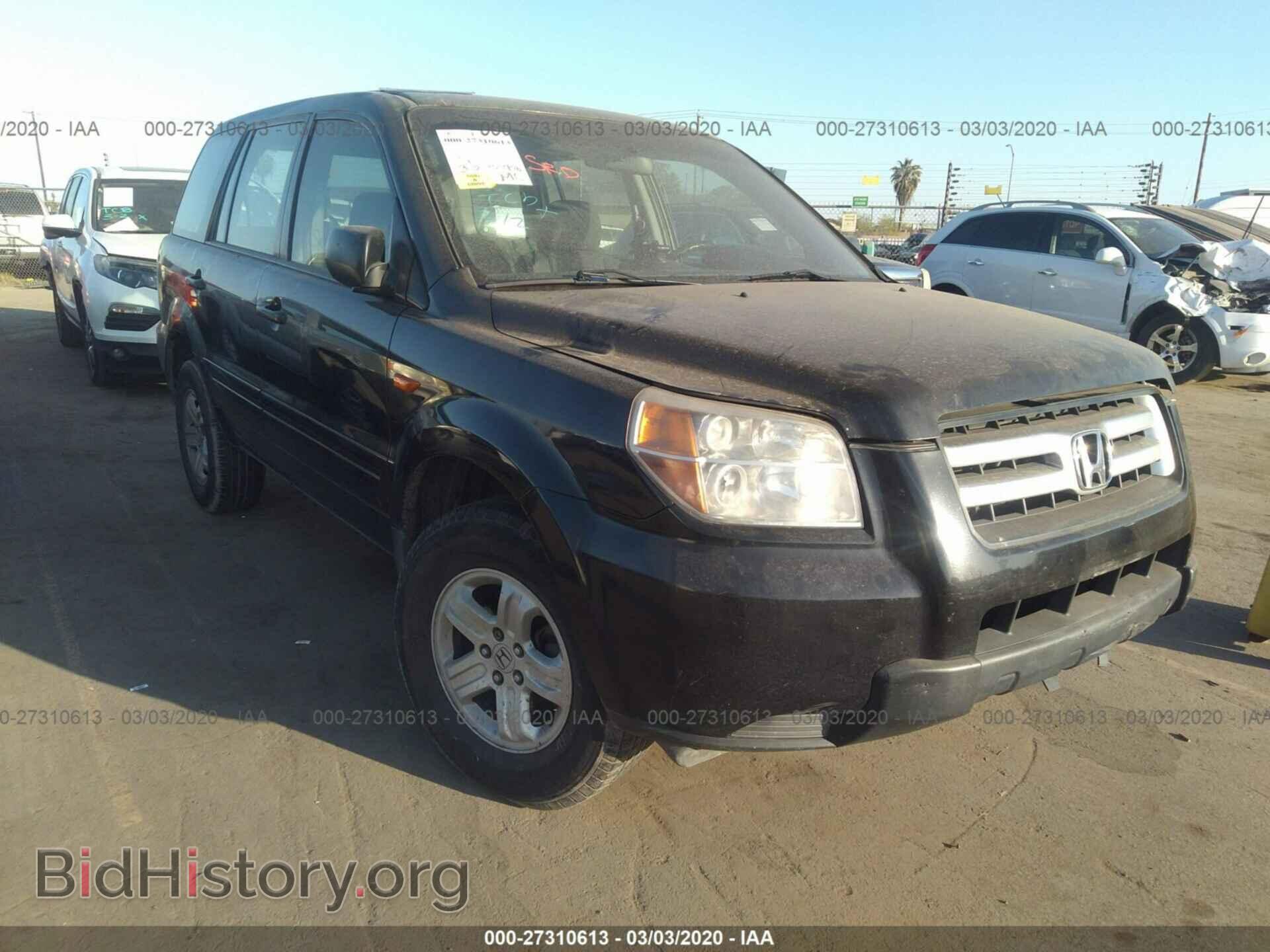 Photo 5FNYF281X7B014879 - HONDA PILOT 2007