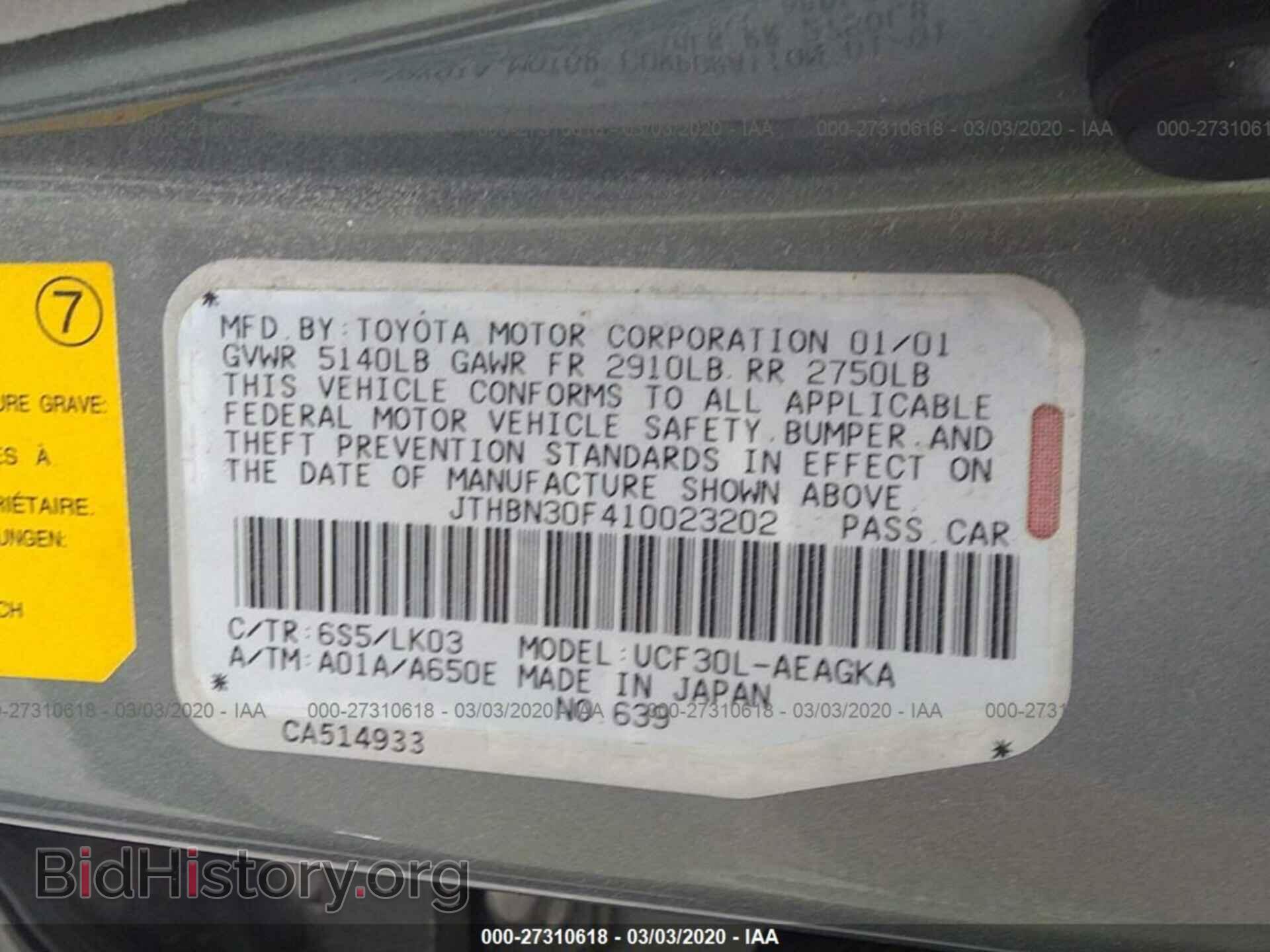 2001 LEXUS LS - VIN: JTHBN30F410023202 - Фото 9