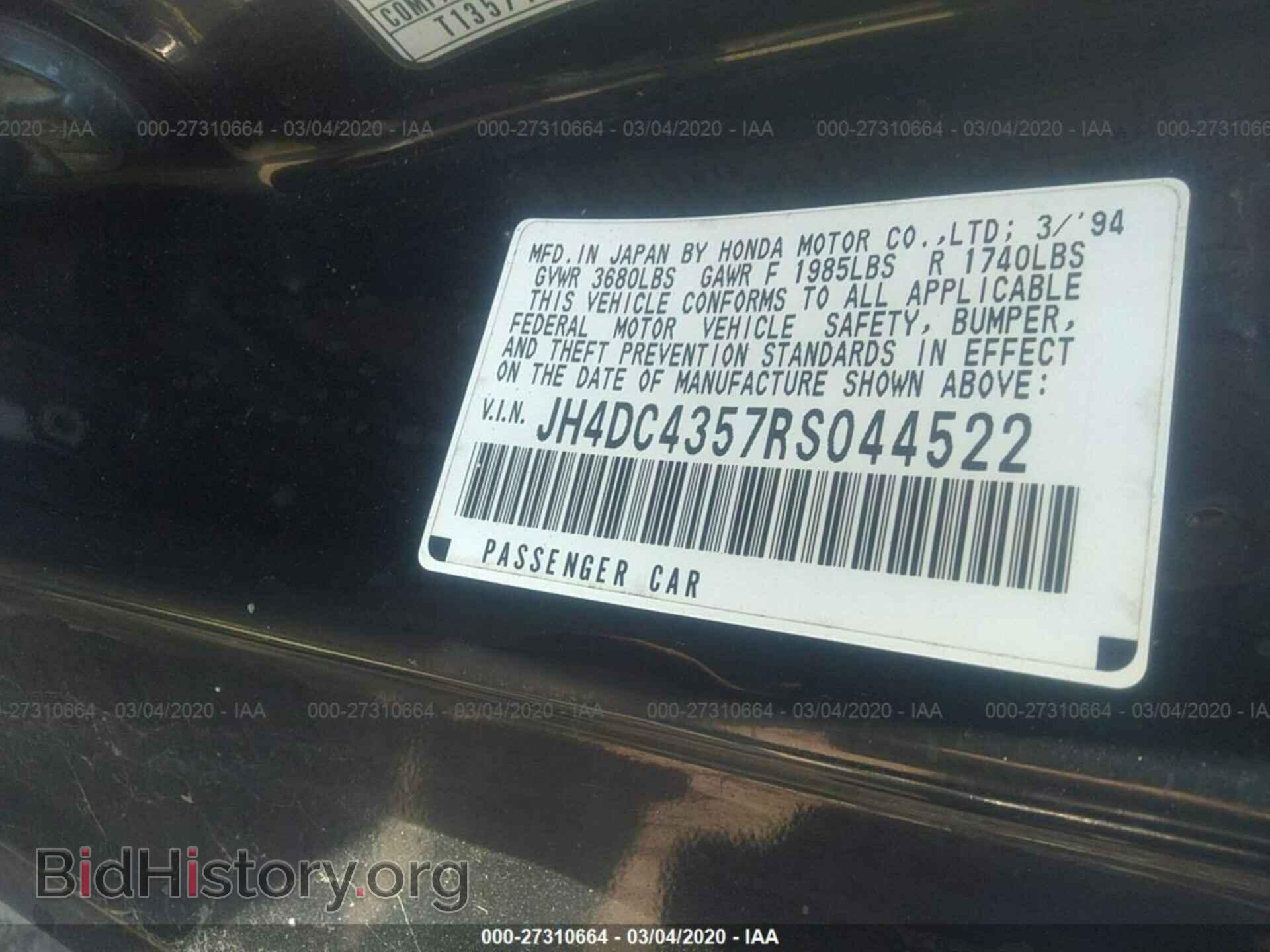1994 ACURA INTEGRA - VIN: JH4DC4357RS044522 - Фото 9