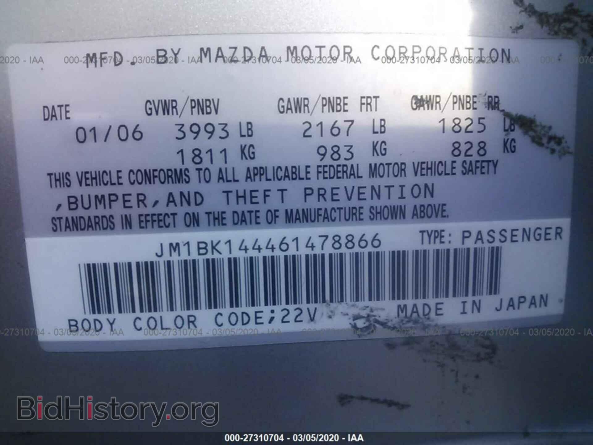 2006 MAZDA 3 - VIN: JM1BK144461478866 - Фото 9