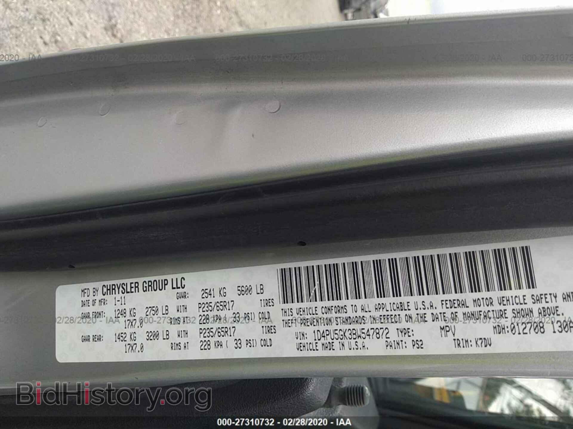 2011 DODGE NITRO - VIN: 1D4PU5GK3BW547872 - Фото 9