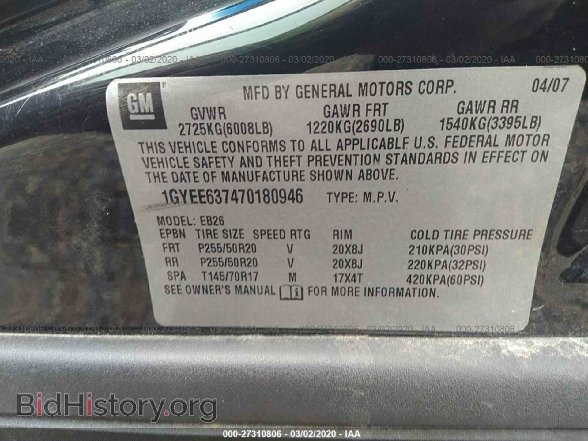 2007 CADILLAC SRX - VIN: 1GYEE637470180946 - Фото 9