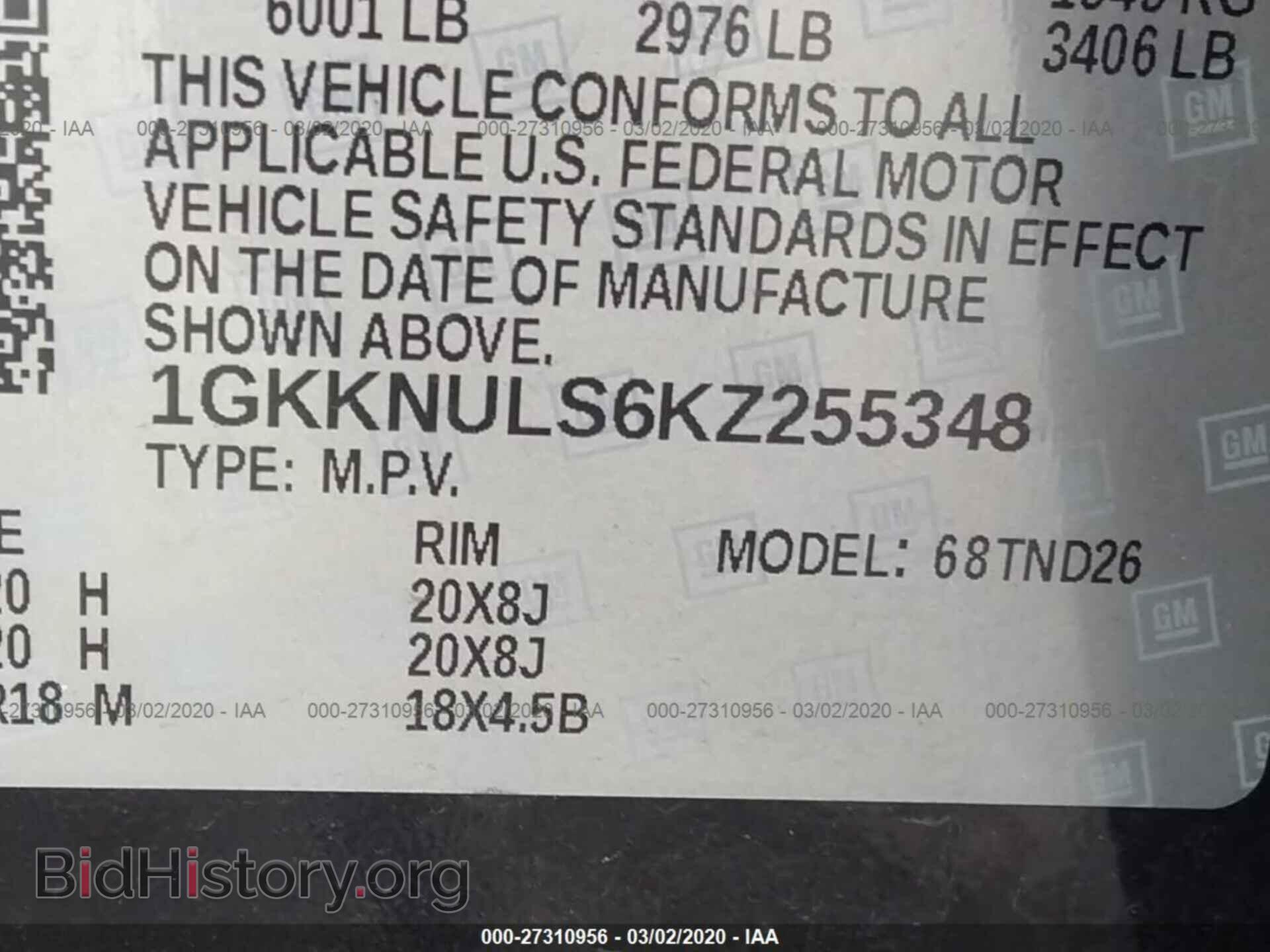 2019 GMC ACADIA - VIN: 1GKKNULS6KZ255348 - Фото 9