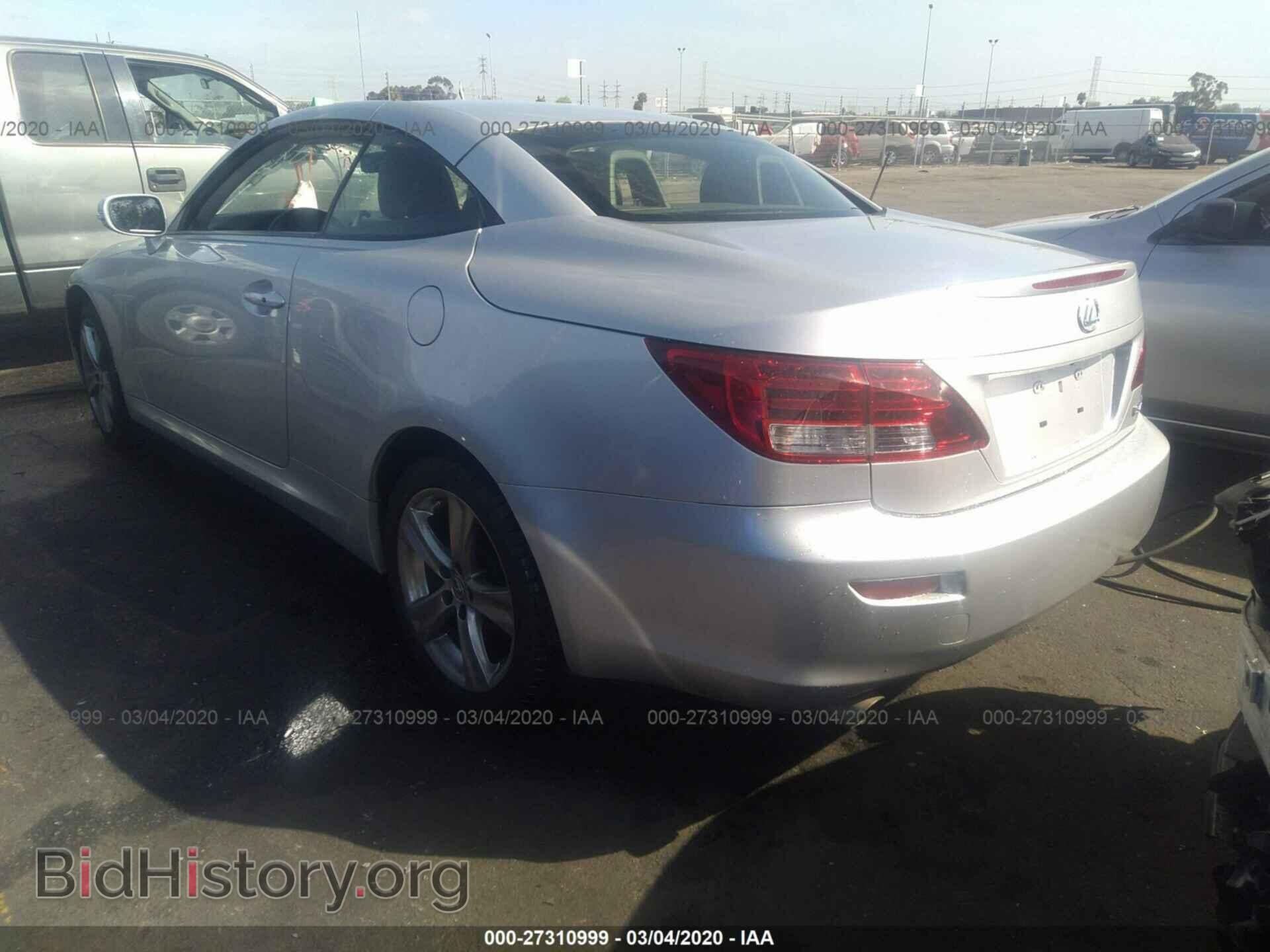 2014 LEXUS IS - VIN: JTHFF2C22E2529638 - Photo 3