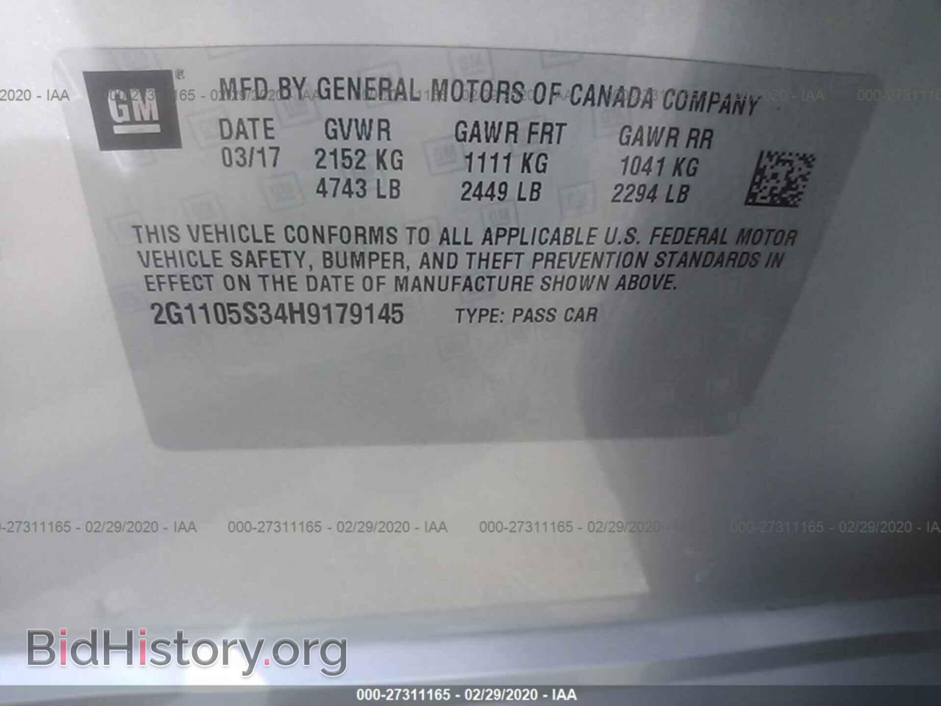 2017 CHEVROLET IMPALA - VIN: 2G1105S34H9179145 - Фото 9