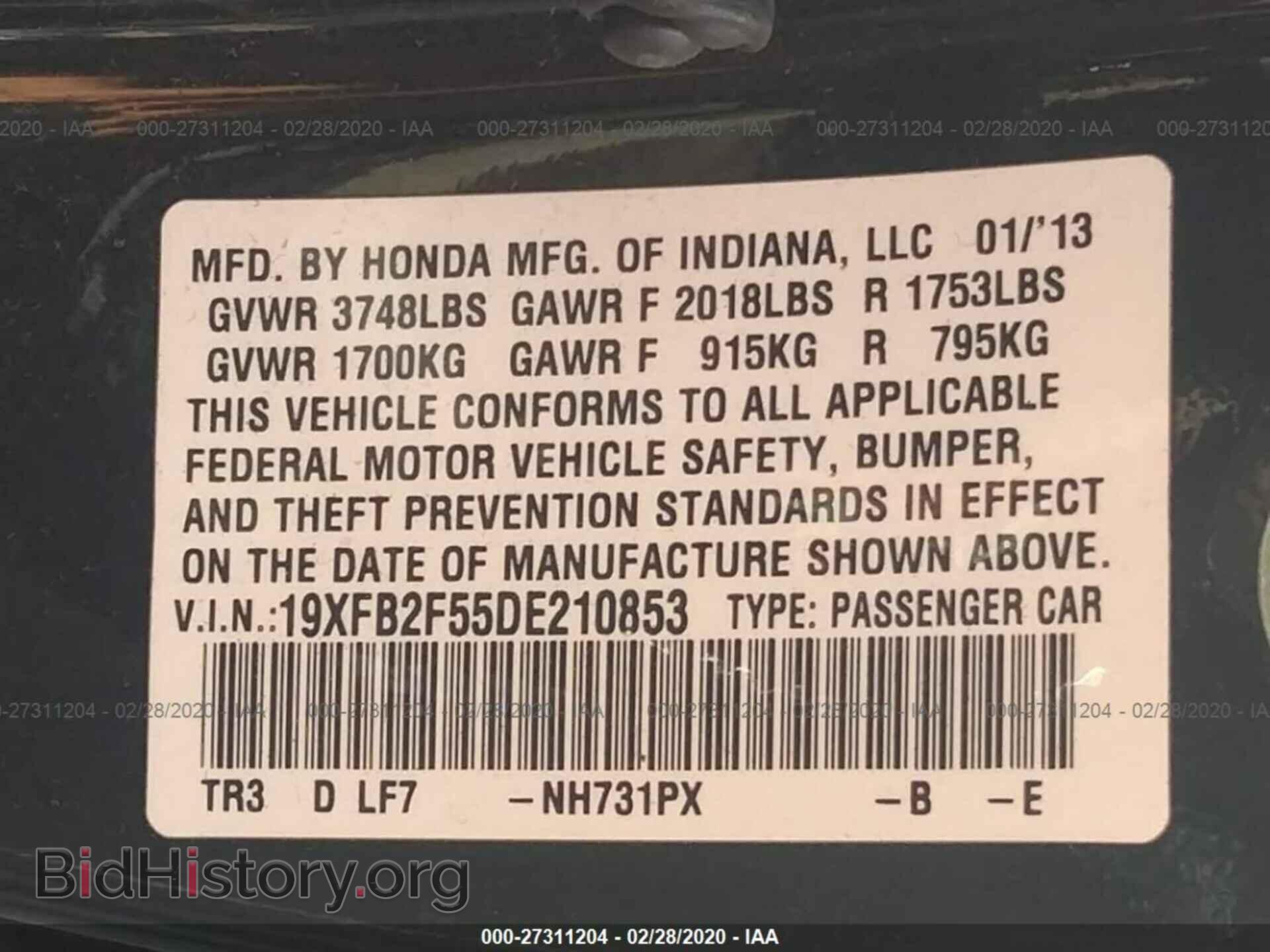 2013 HONDA CIVIC - VIN: 19XFB2F55DE210853 - Фото 9