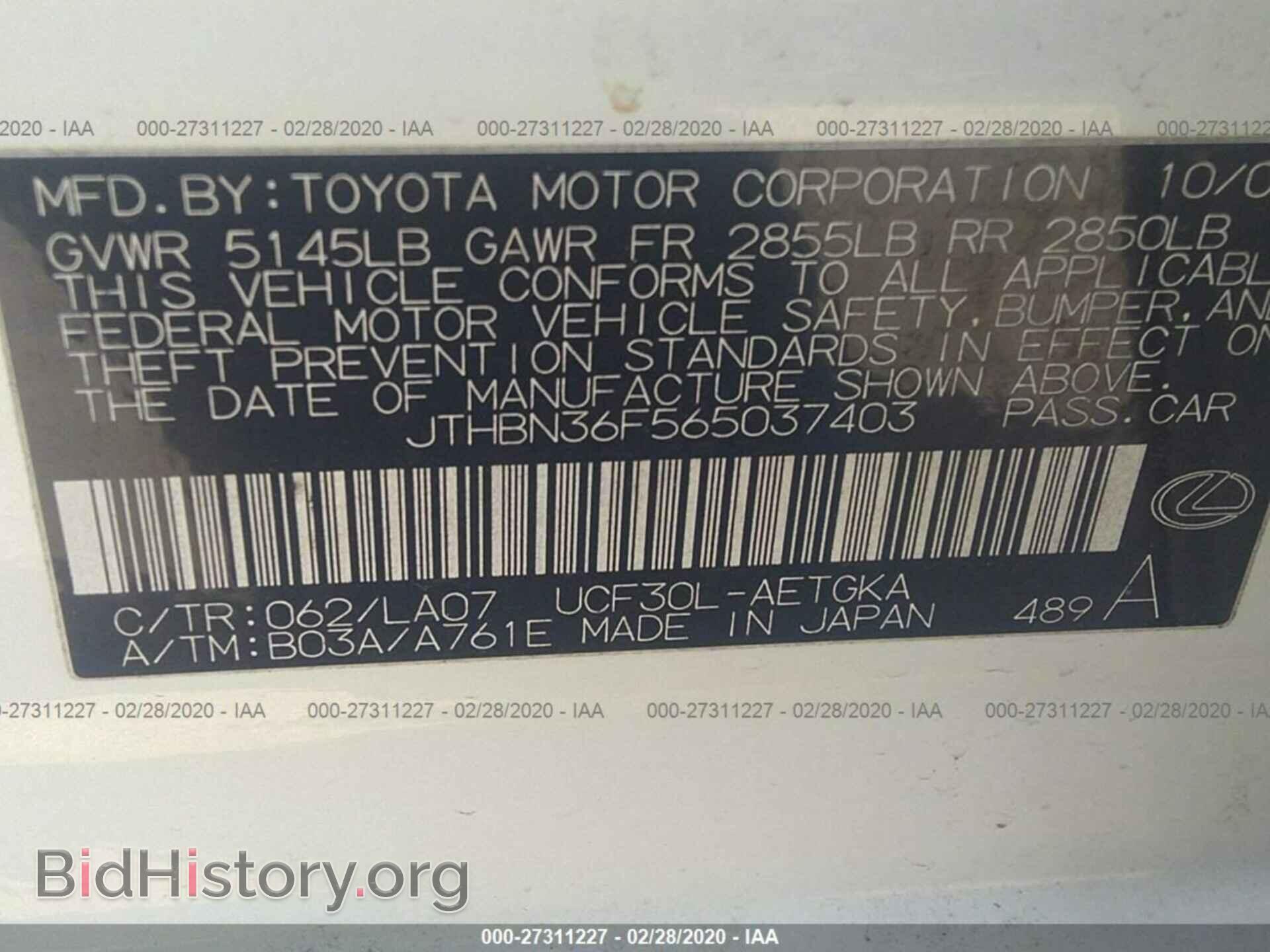 2006 LEXUS LS 430 - VIN: JTHBN36F565037403 - Photo 9