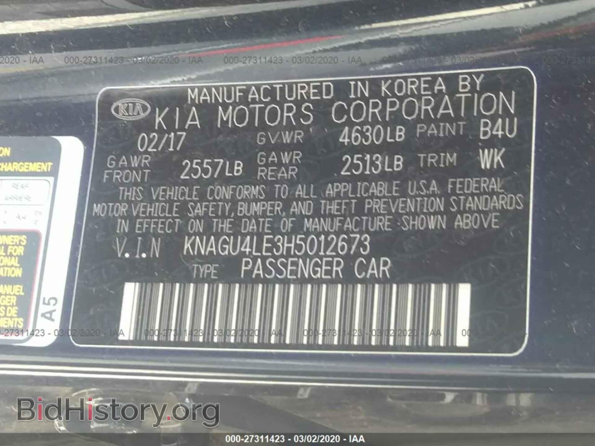 2017 KIA OPTIMA - VIN: KNAGU4LE3H5012673 - Фото 9