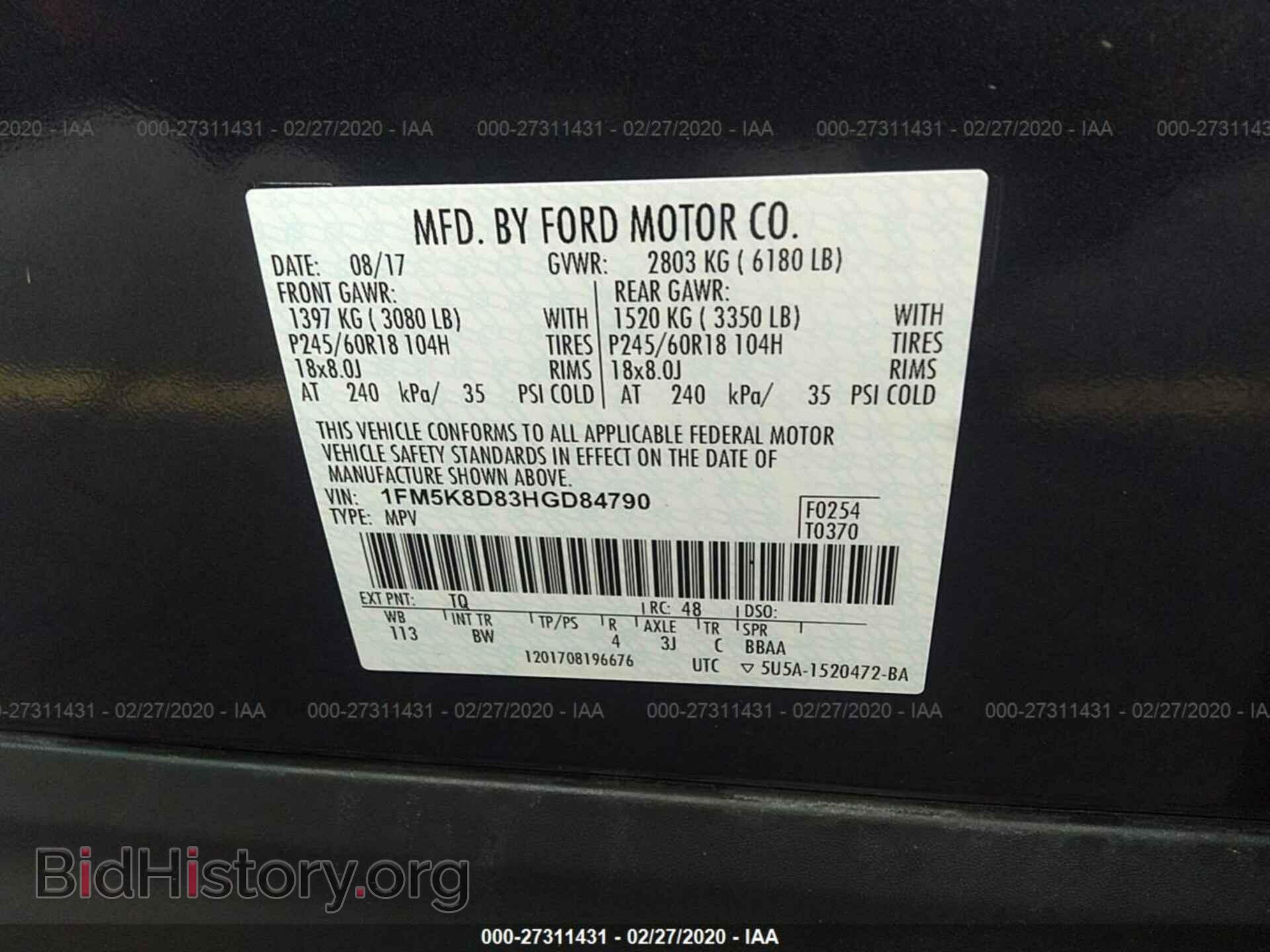 2017 FORD EXPLORER - VIN: 1FM5K8D83HGD84790 - Фото 9