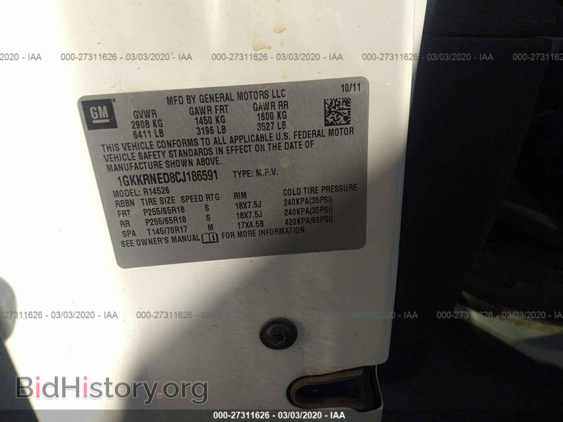 2012 GMC ACADIA - VIN: 1GKKRNED8CJ186591 - Фото 9