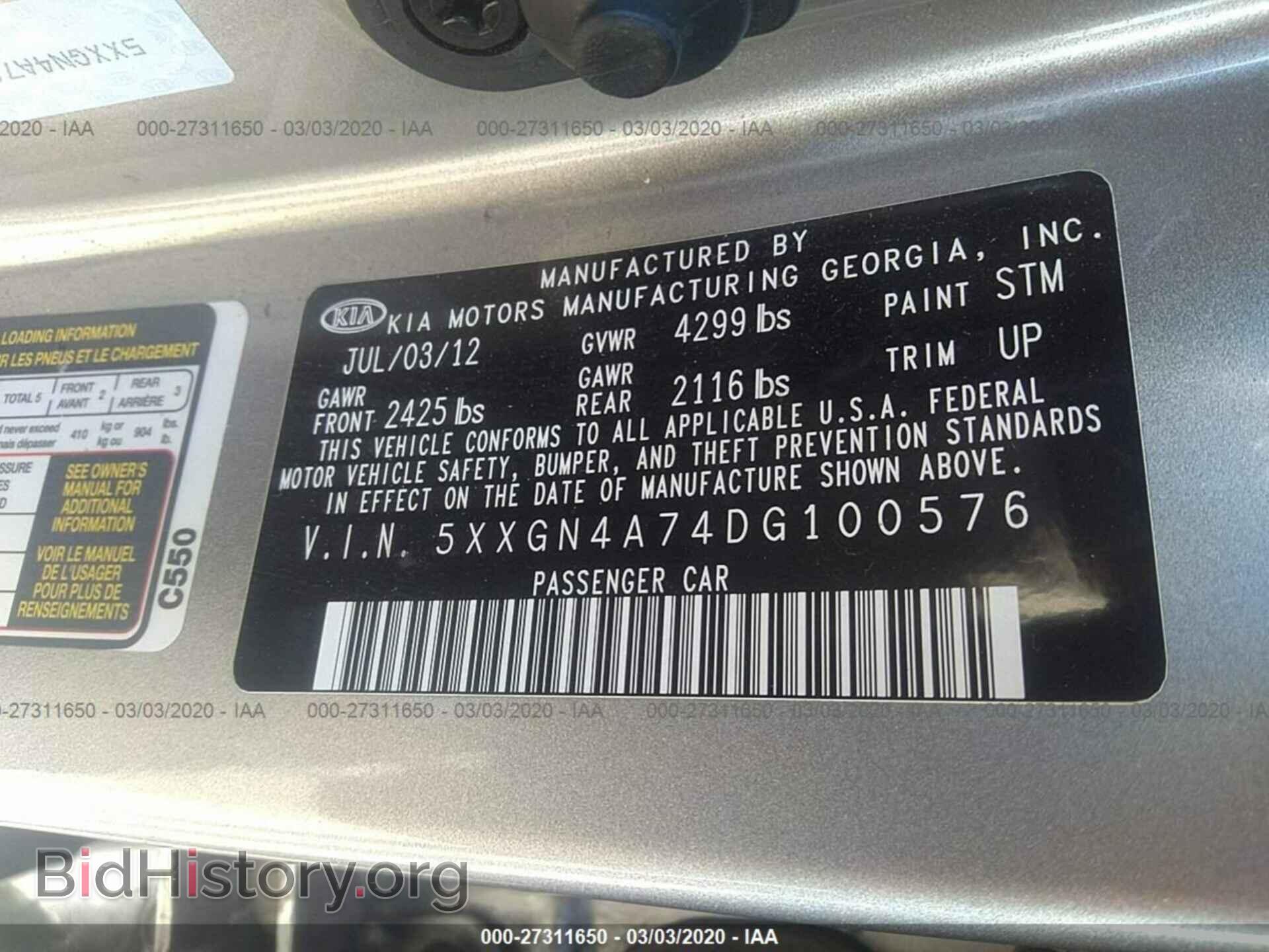 2013 KIA OPTIMA - VIN: 5XXGN4A74DG100576 - Фото 9