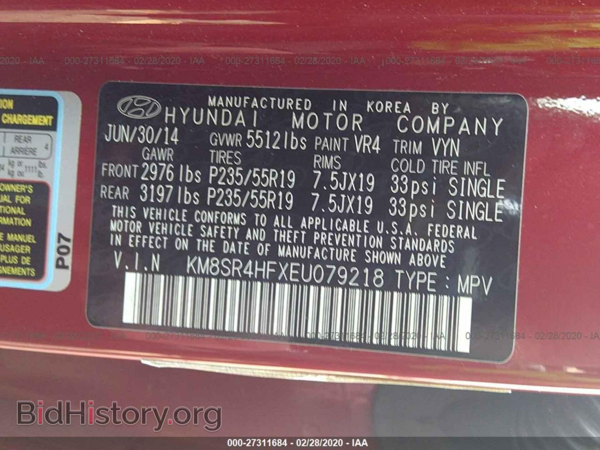 2014 HYUNDAI SANTA FE - VIN: KM8SR4HFXEU079218 - Фото 9