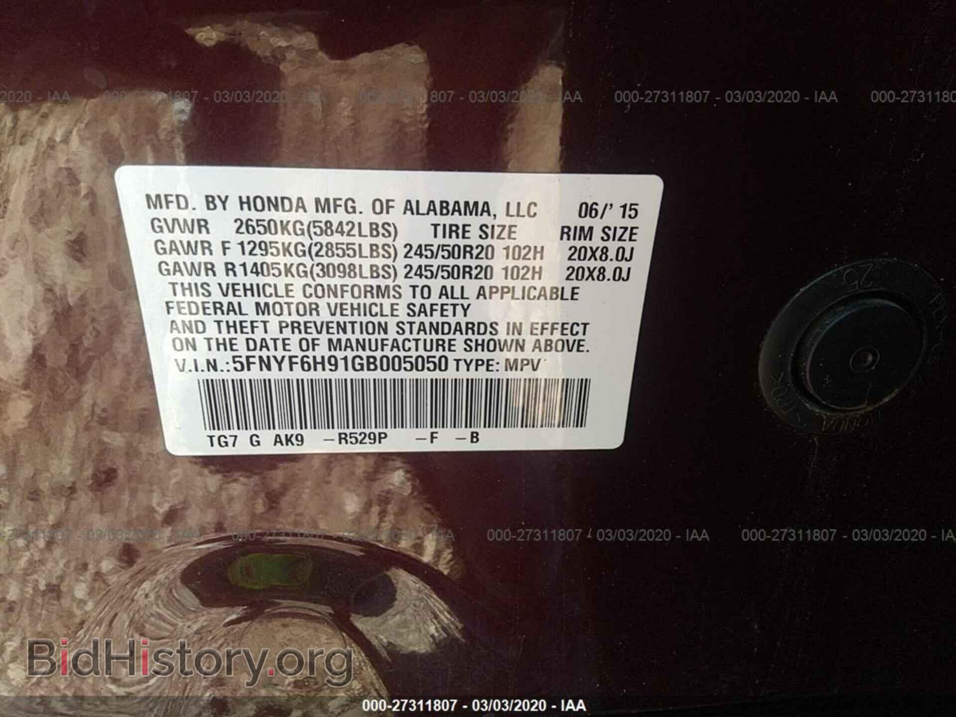 2016 HONDA PILOT - VIN: 5FNYF6H91GB005050 - Фото 9