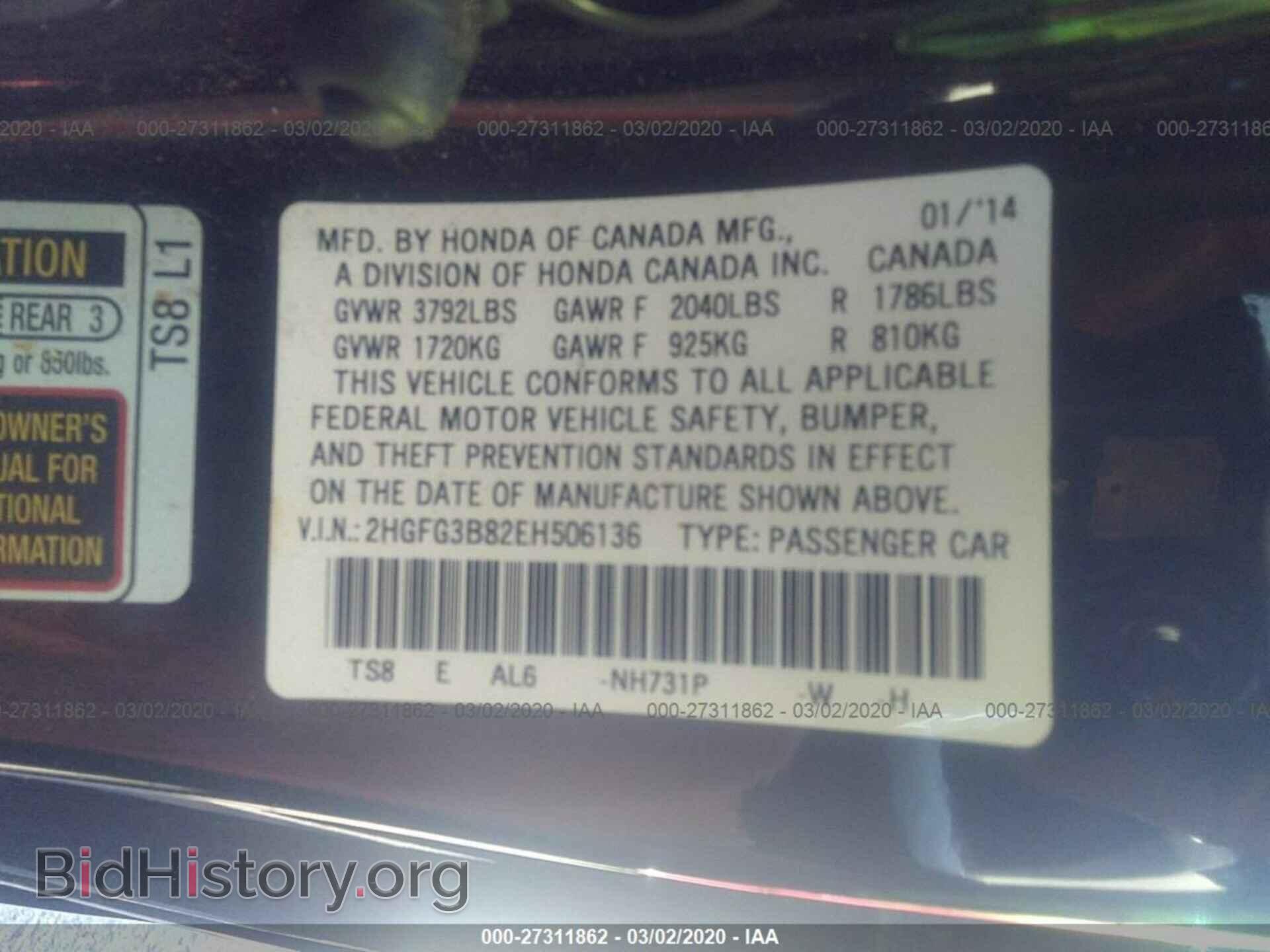 2014 HONDA CIVIC - VIN: 2HGFG3B82EH506136 - Фото 9