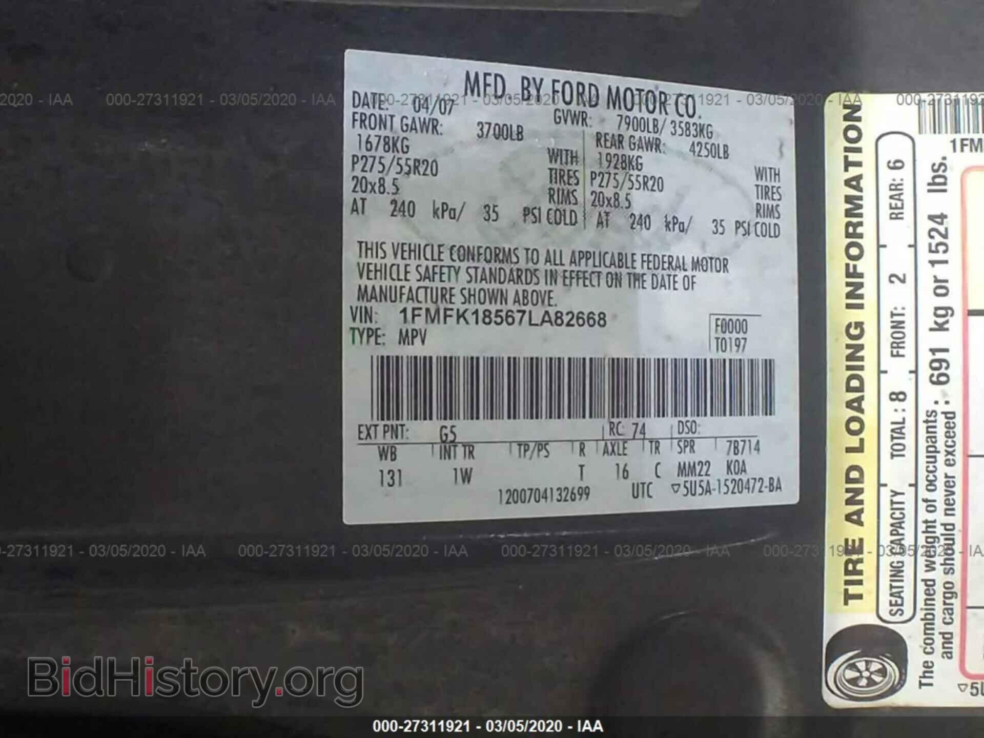 2007 FORD EXPEDITION - VIN: 1FMFK18567LA82668 - Фото 9