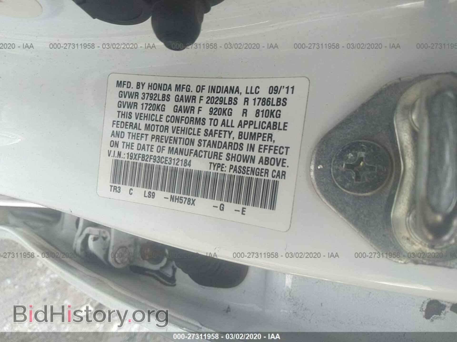 2012 HONDA CIVIC - VIN: 19XFB2F93CE312184 - Photo 9