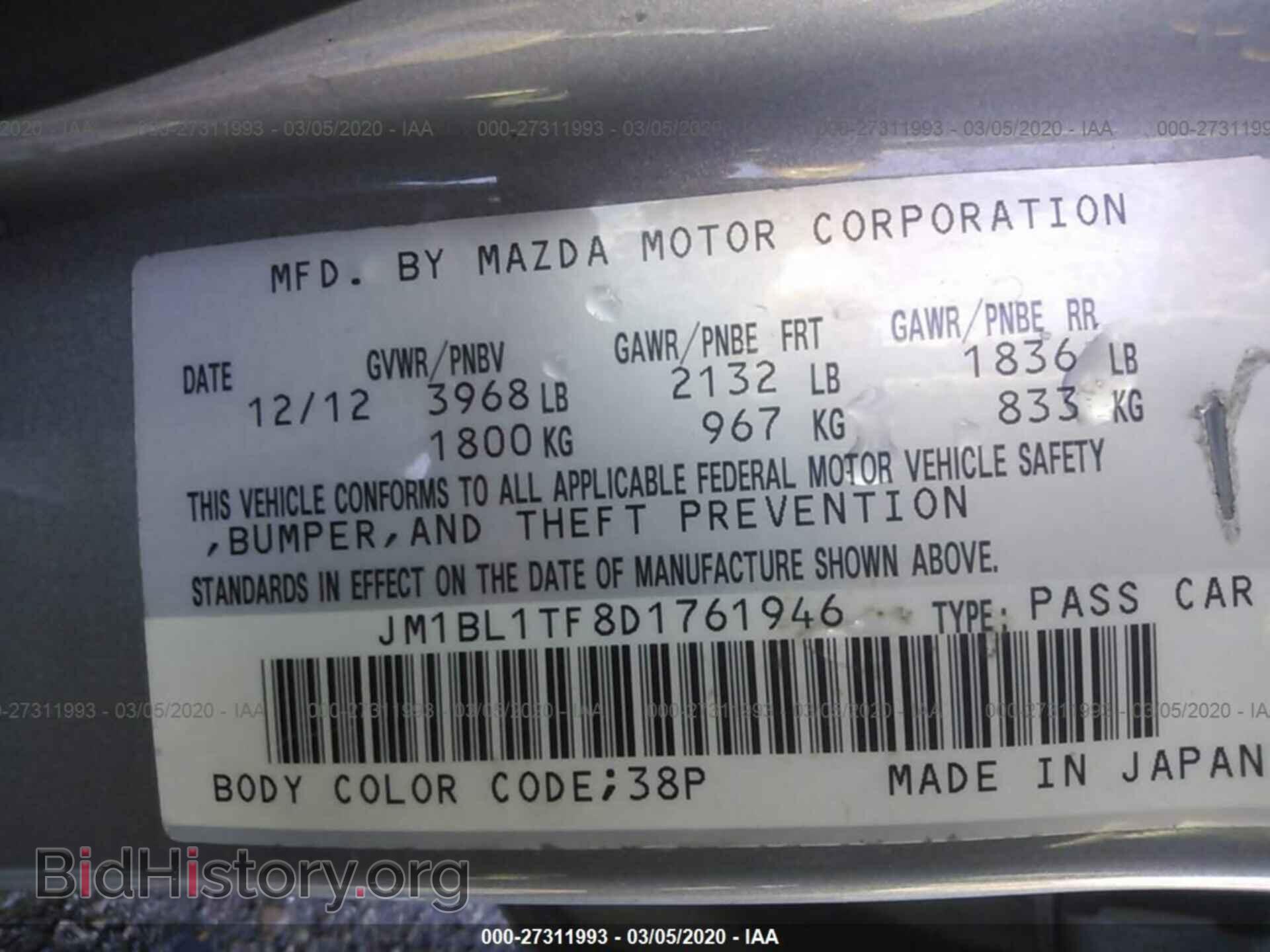2013 MAZDA 3 - VIN: JM1BL1TF8D1761946 - Фото 9